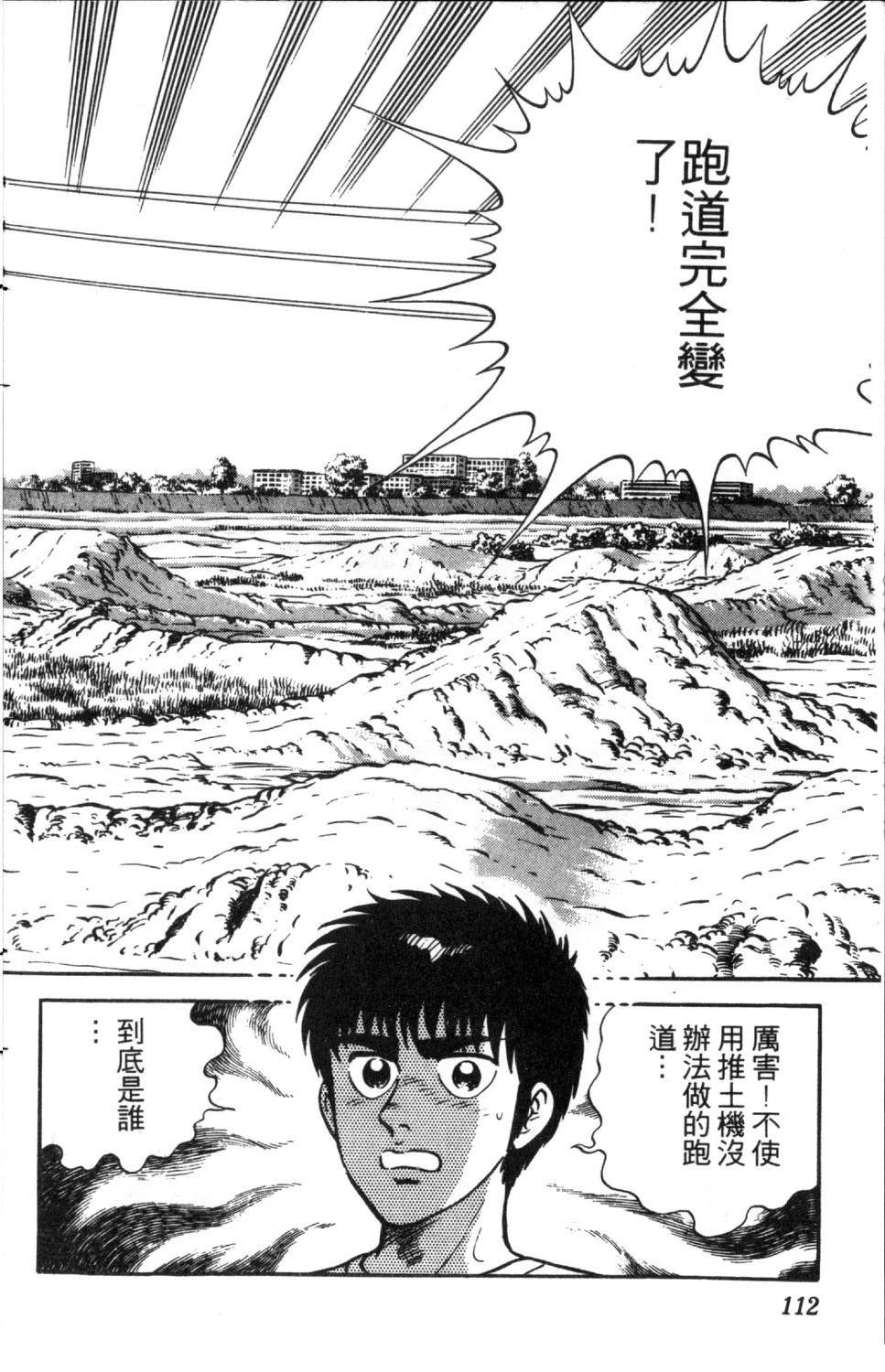第113页