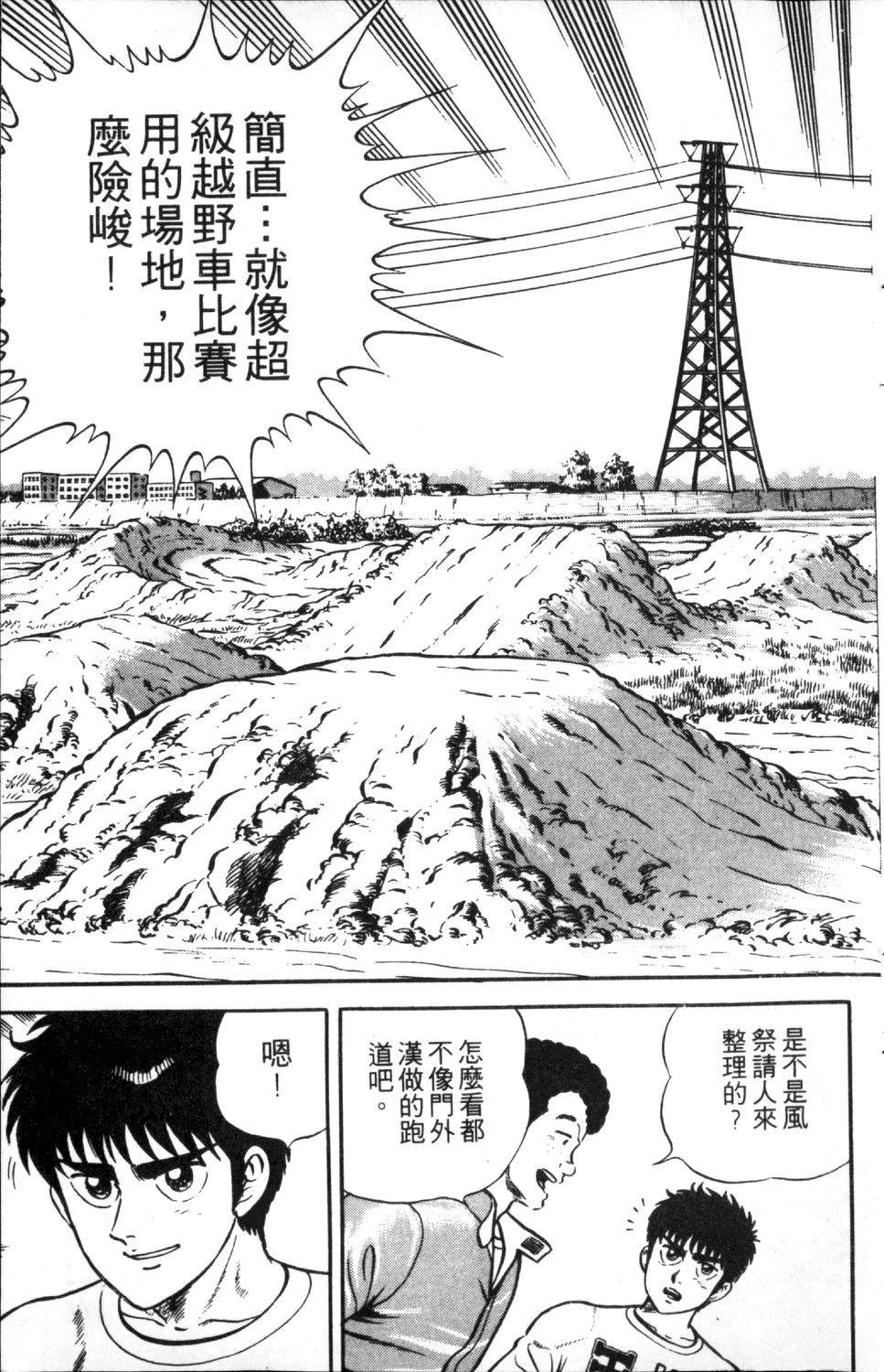 第114页