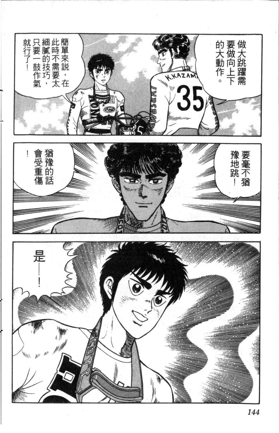 第145页