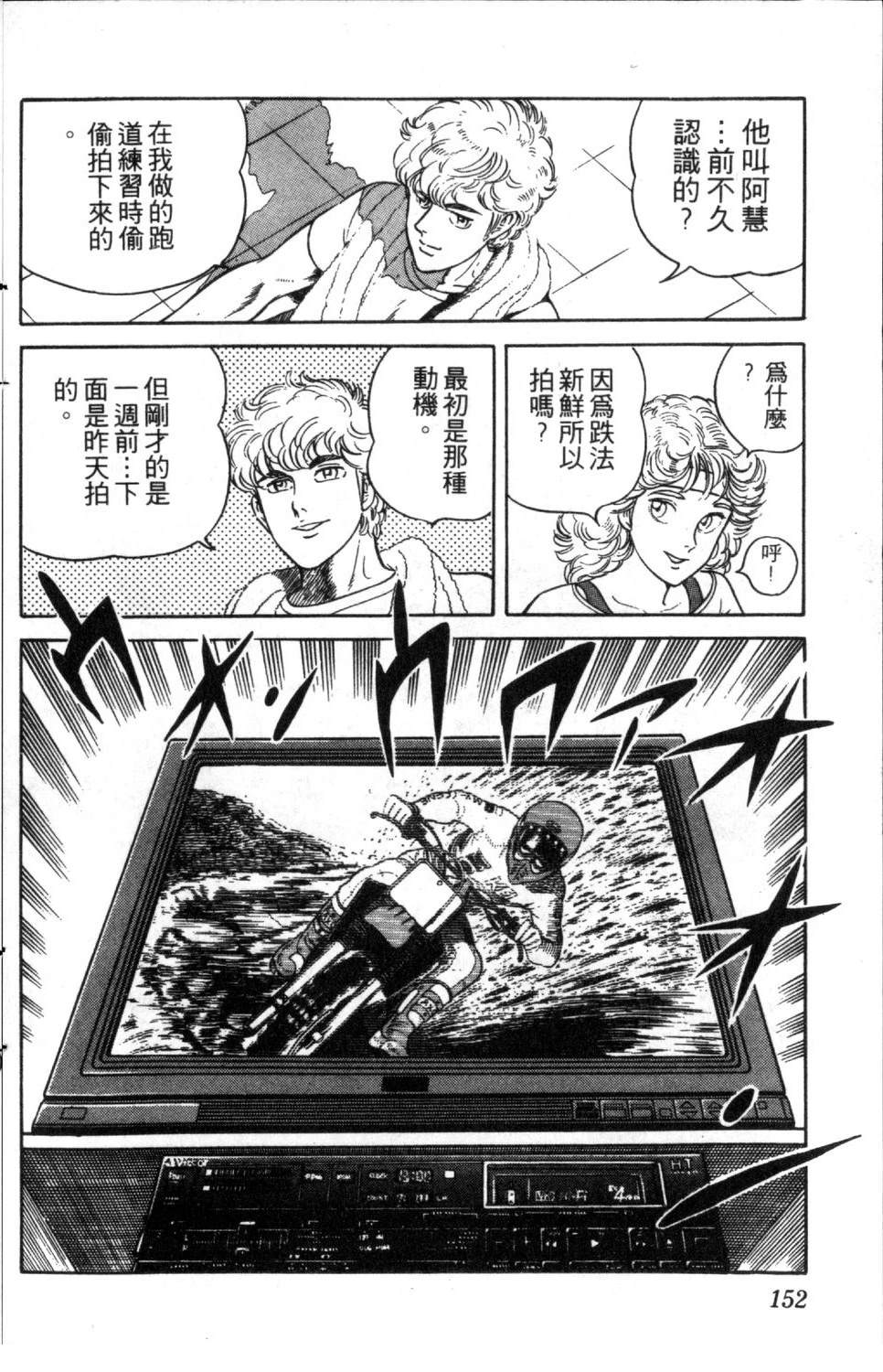 第153页