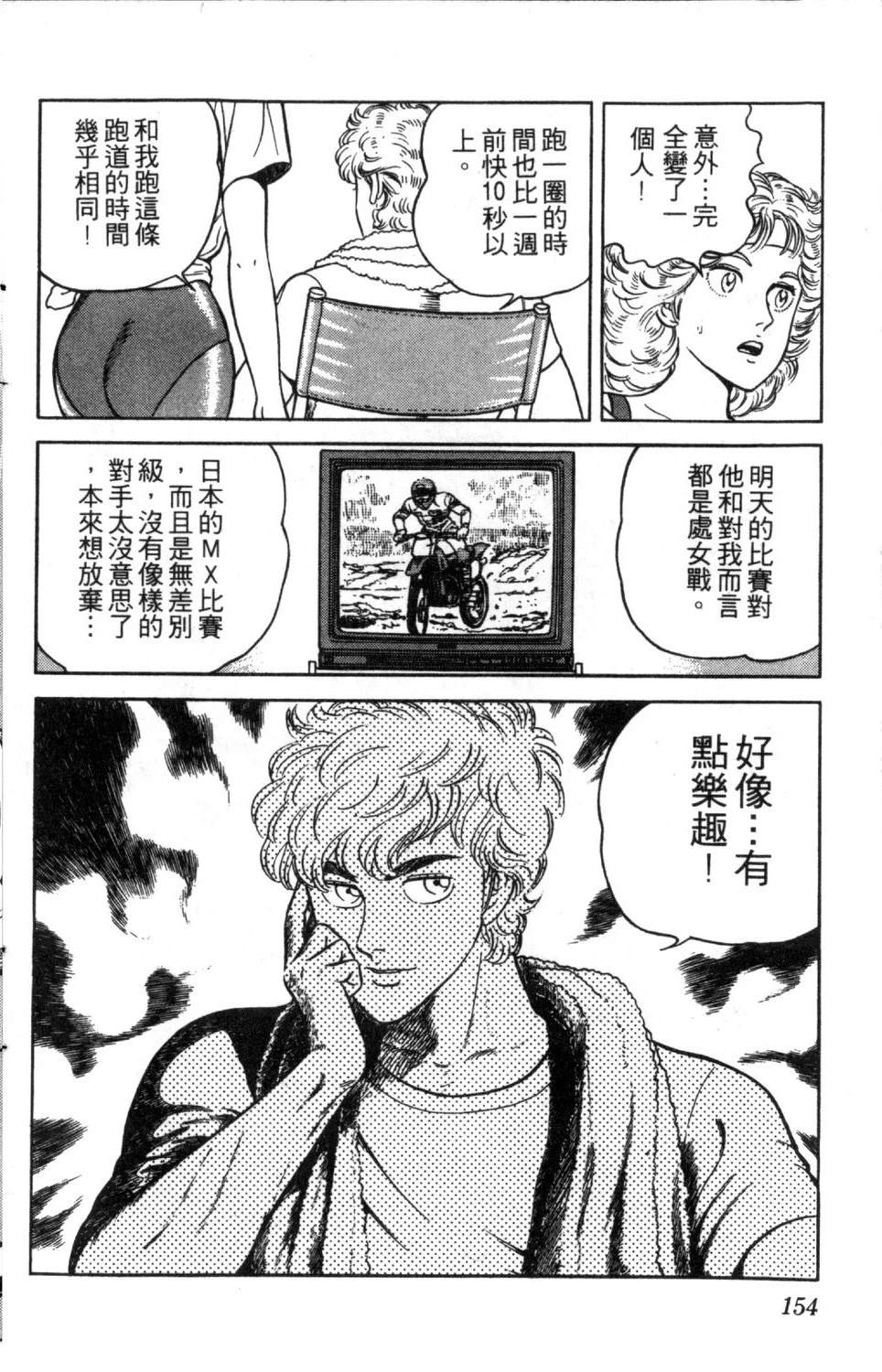 第155页