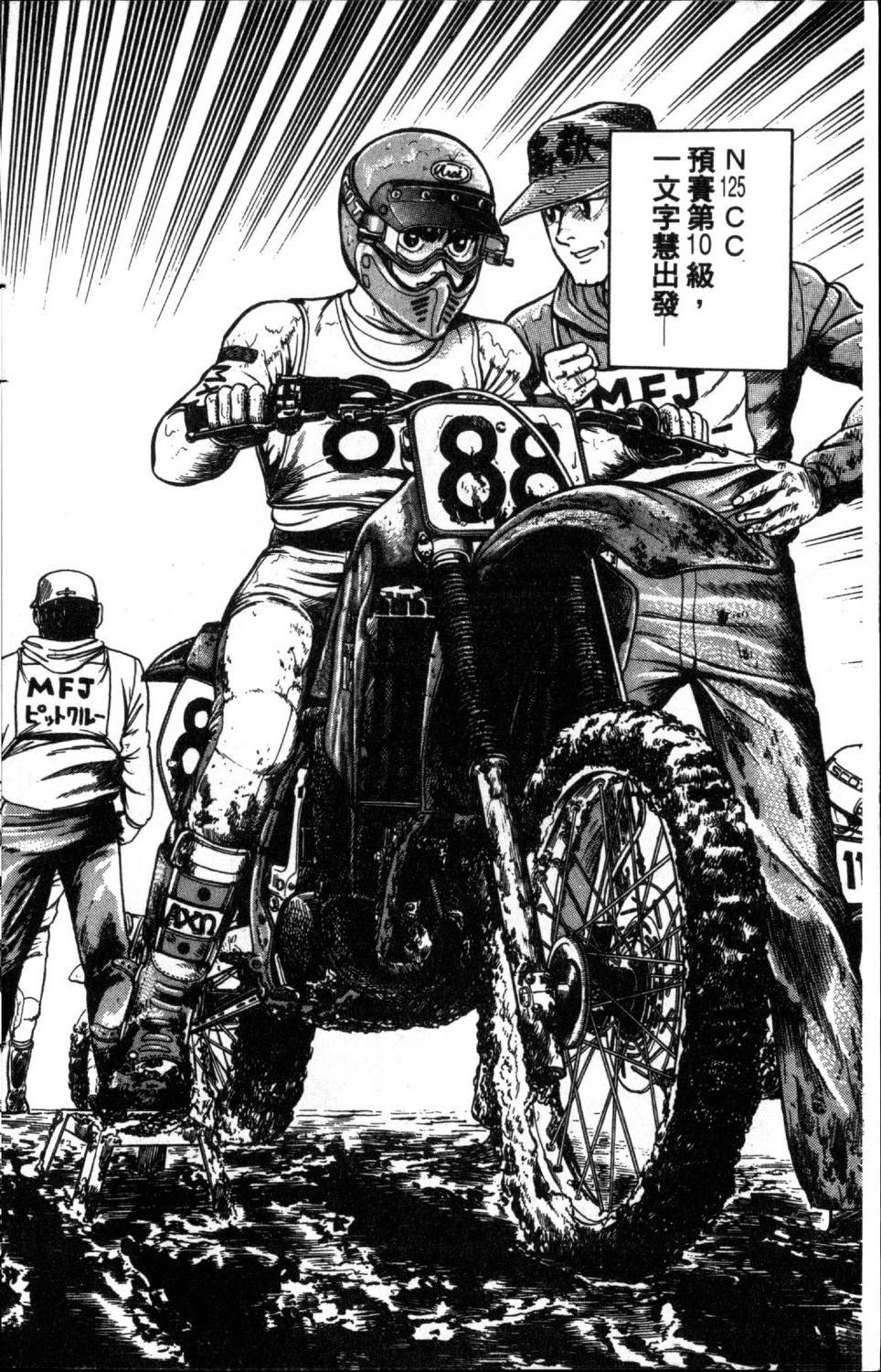 第179页