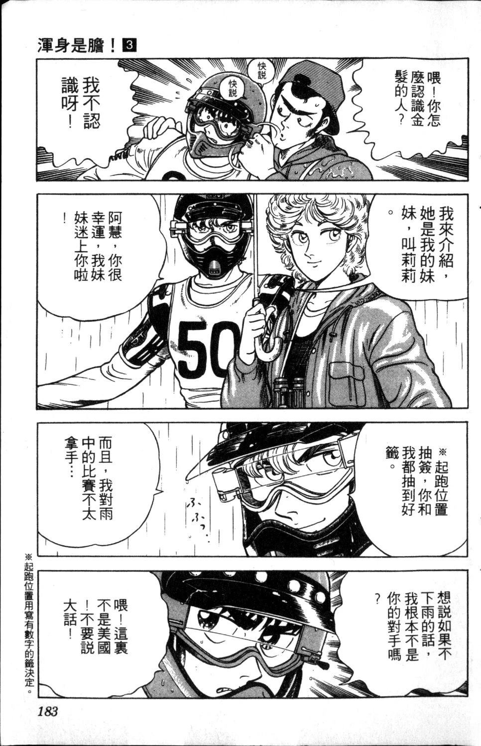 第184页