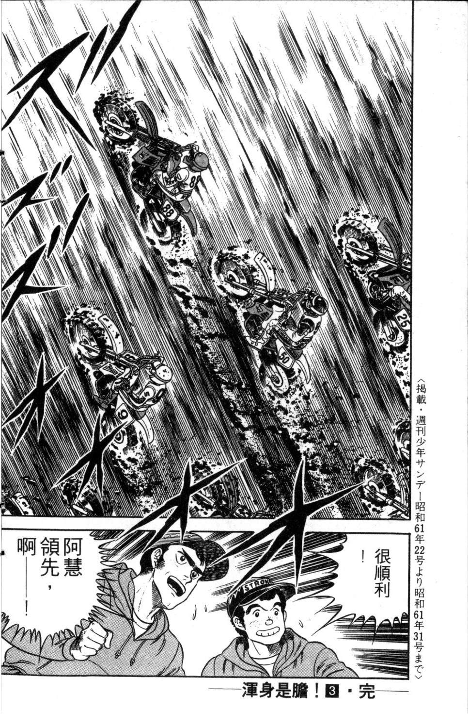 第191页