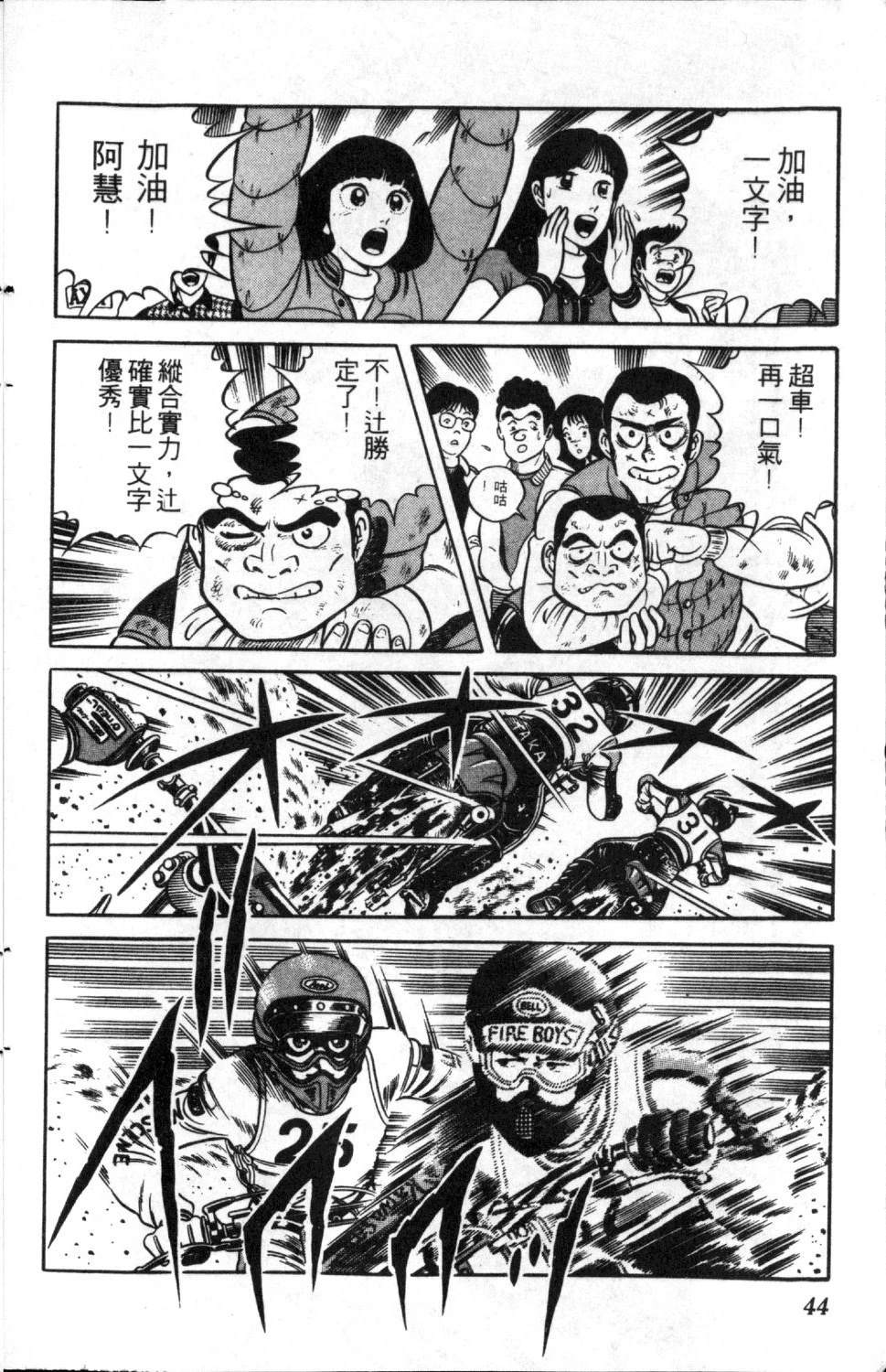 第45页