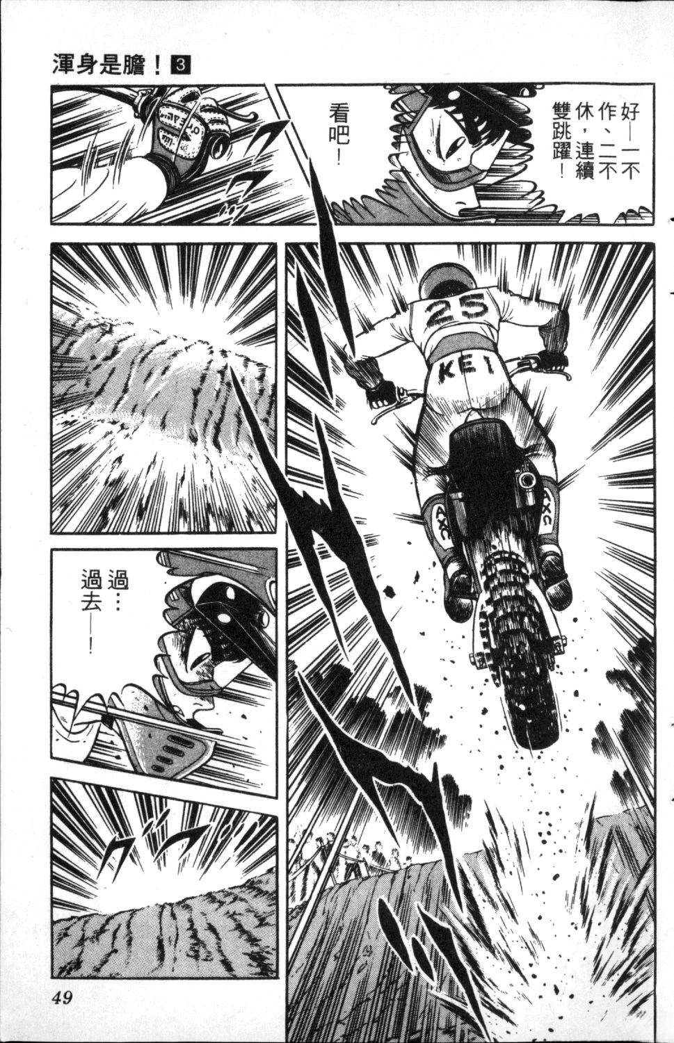 第50页