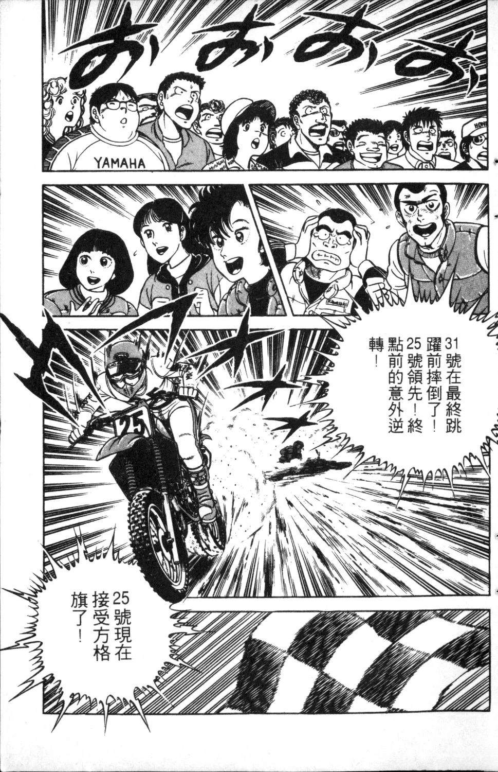 第58页