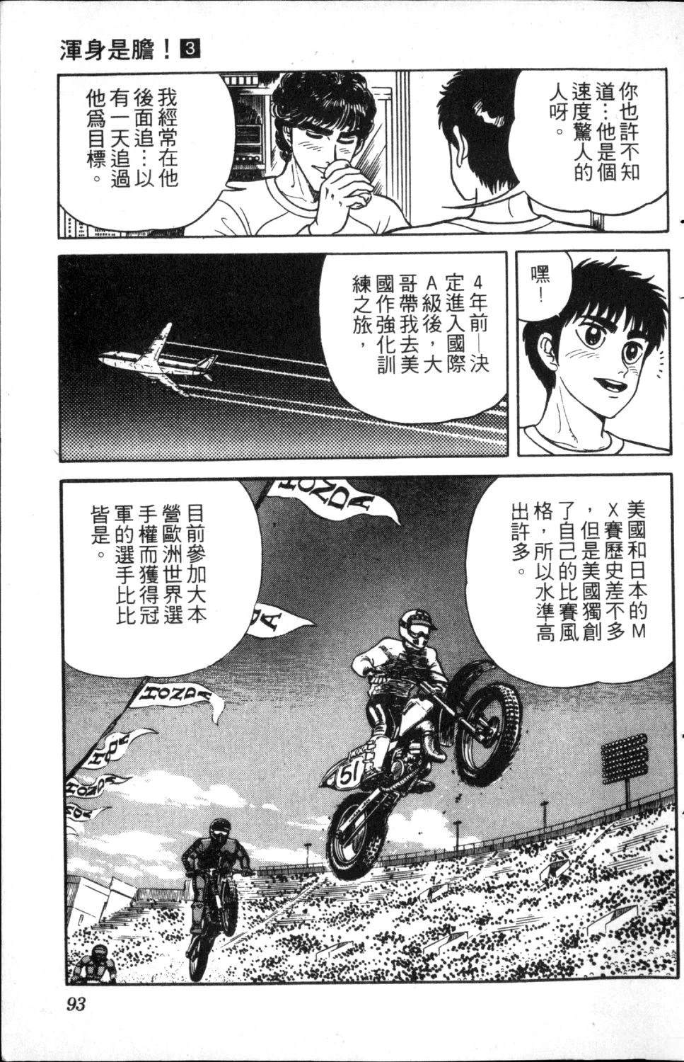 第94页