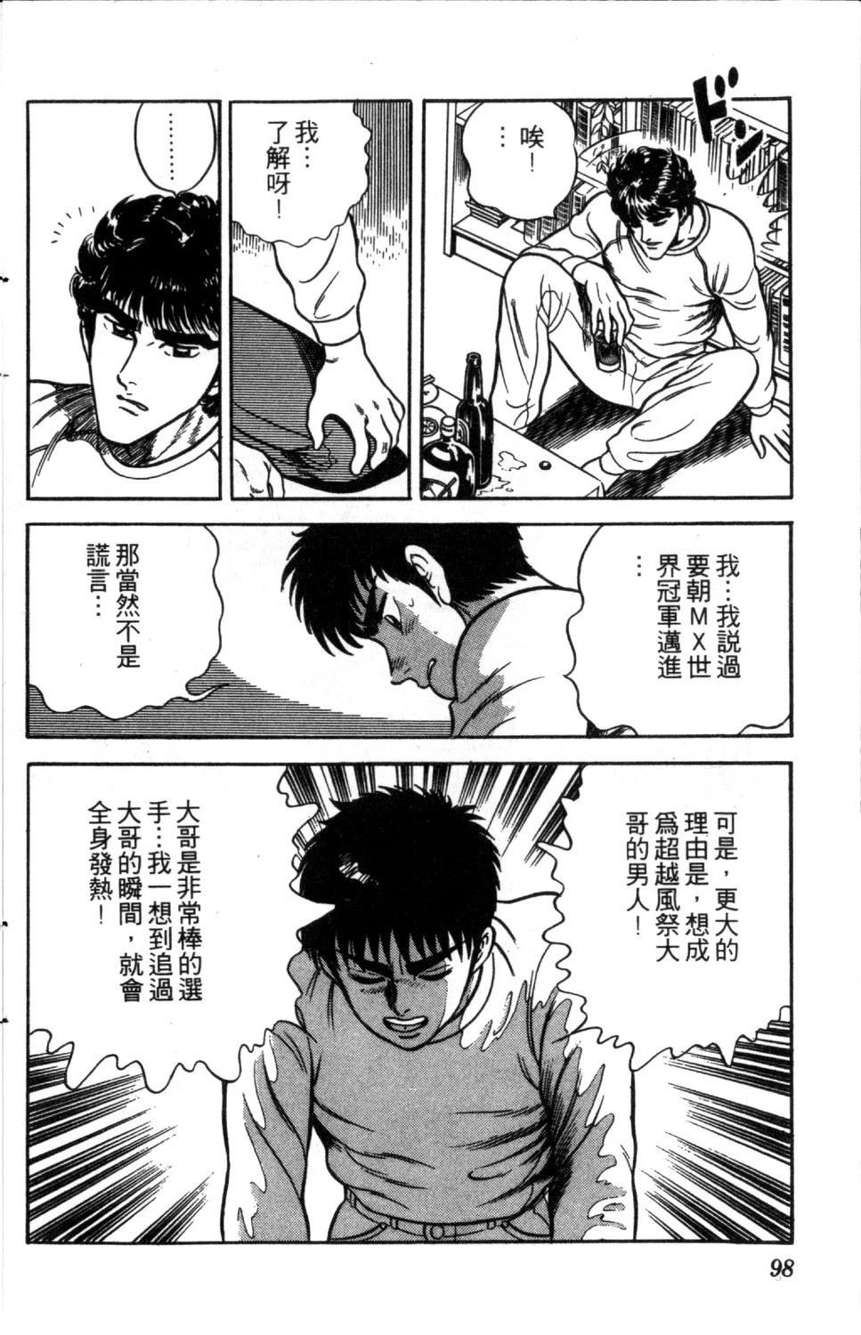第99页
