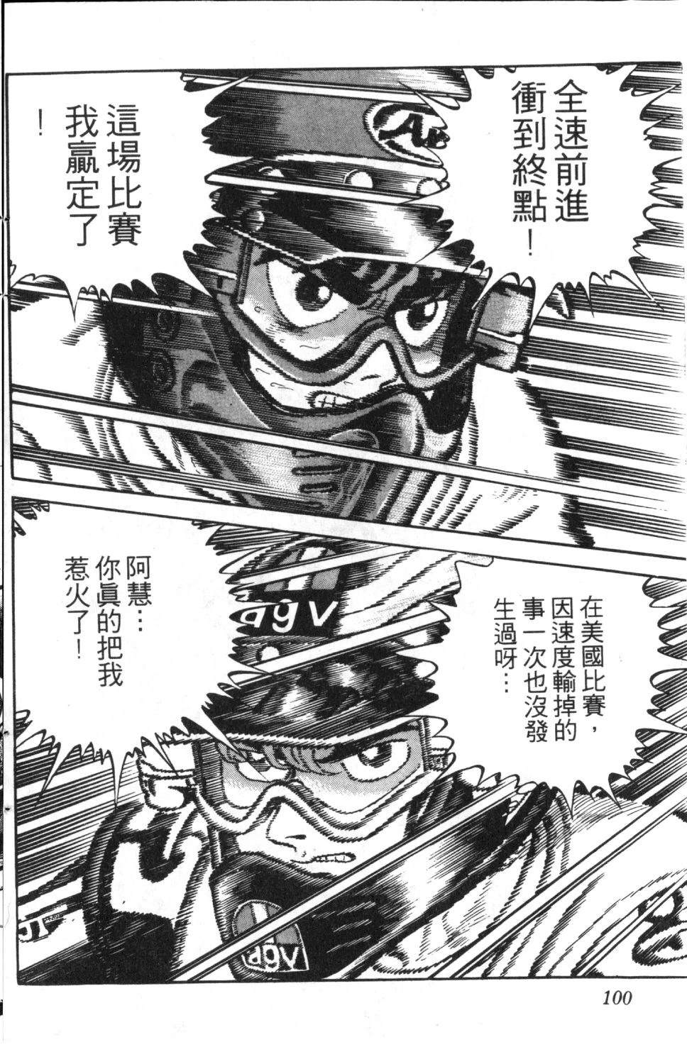 第101页