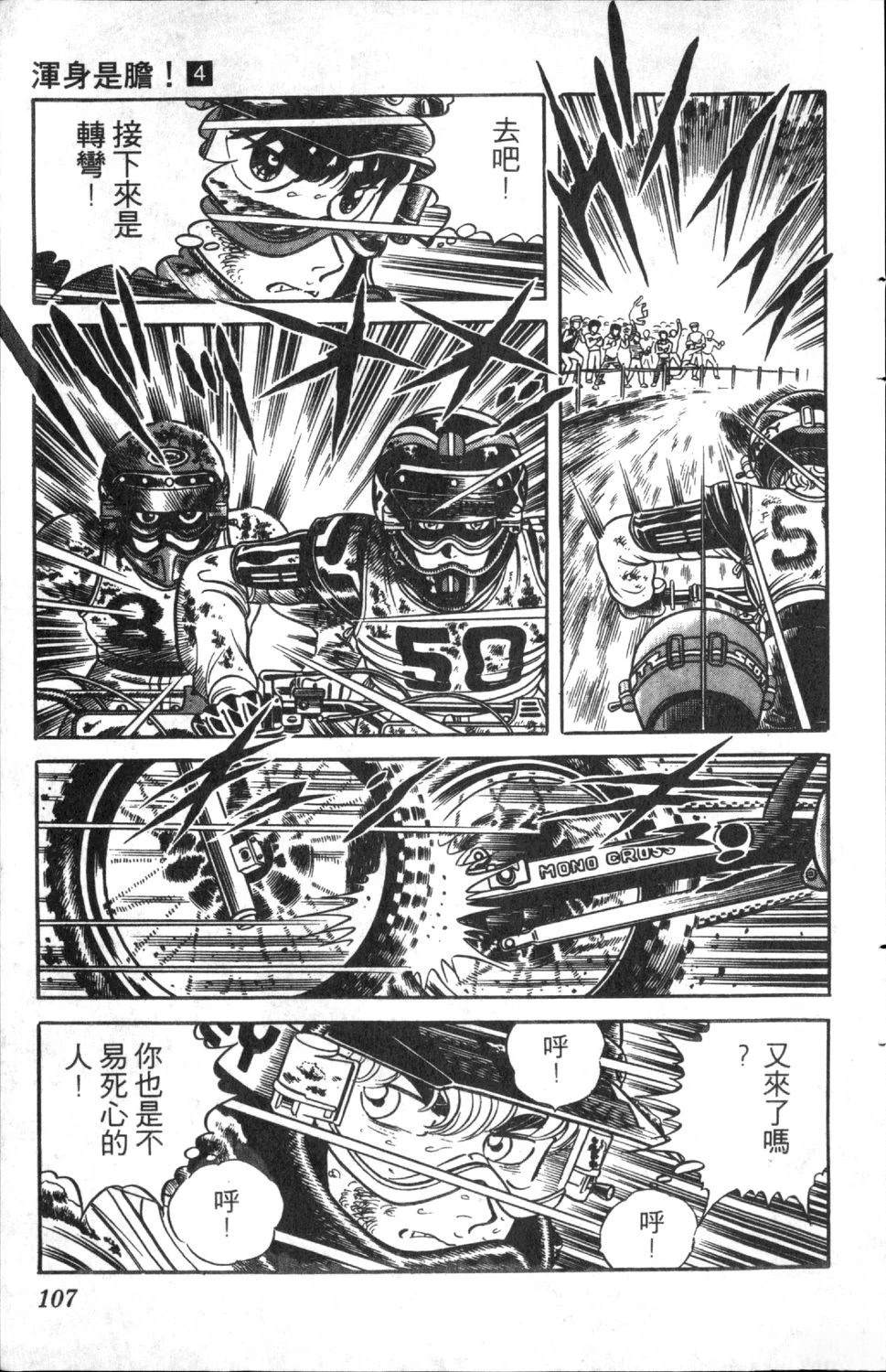 第108页