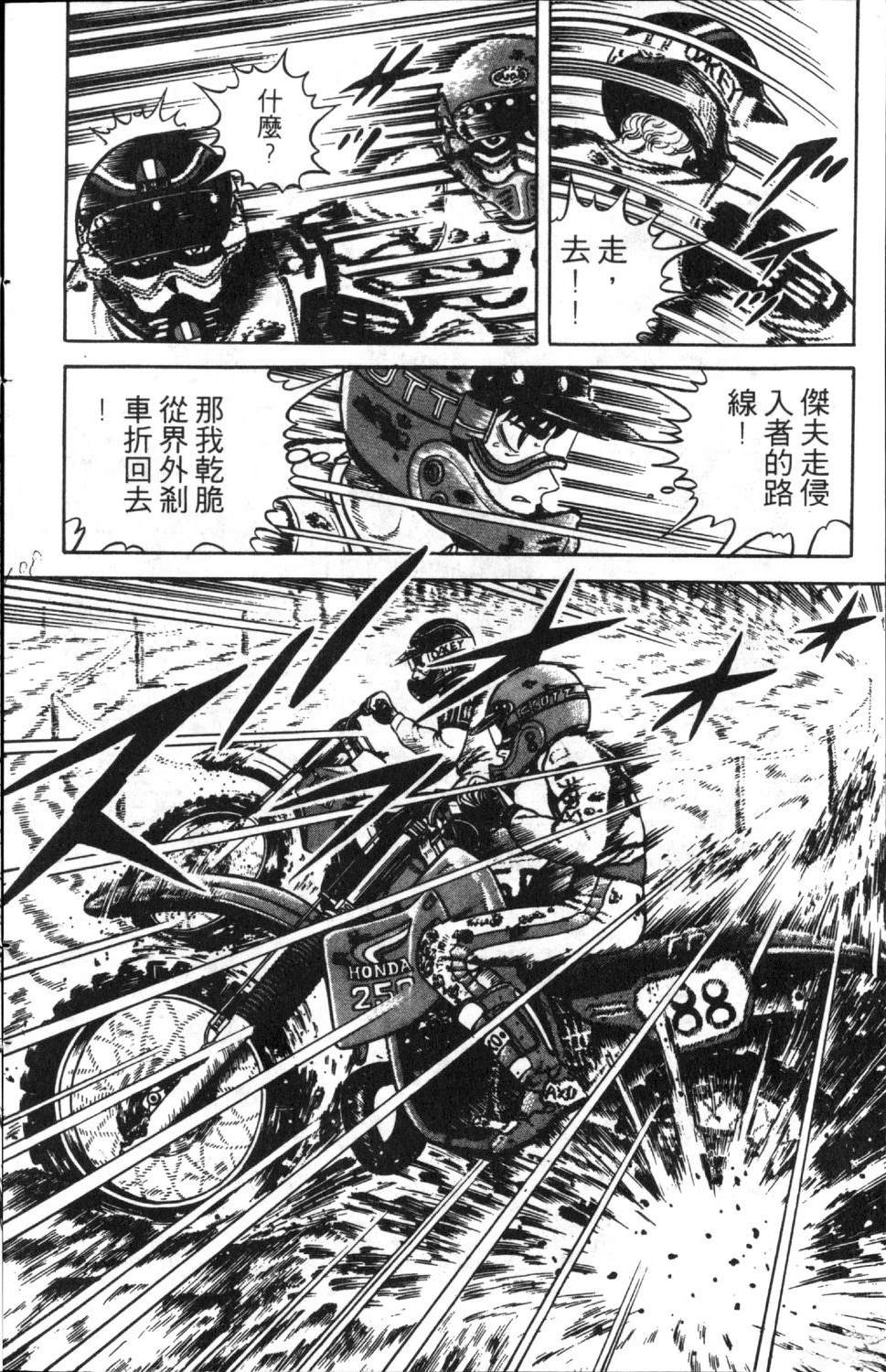 第109页