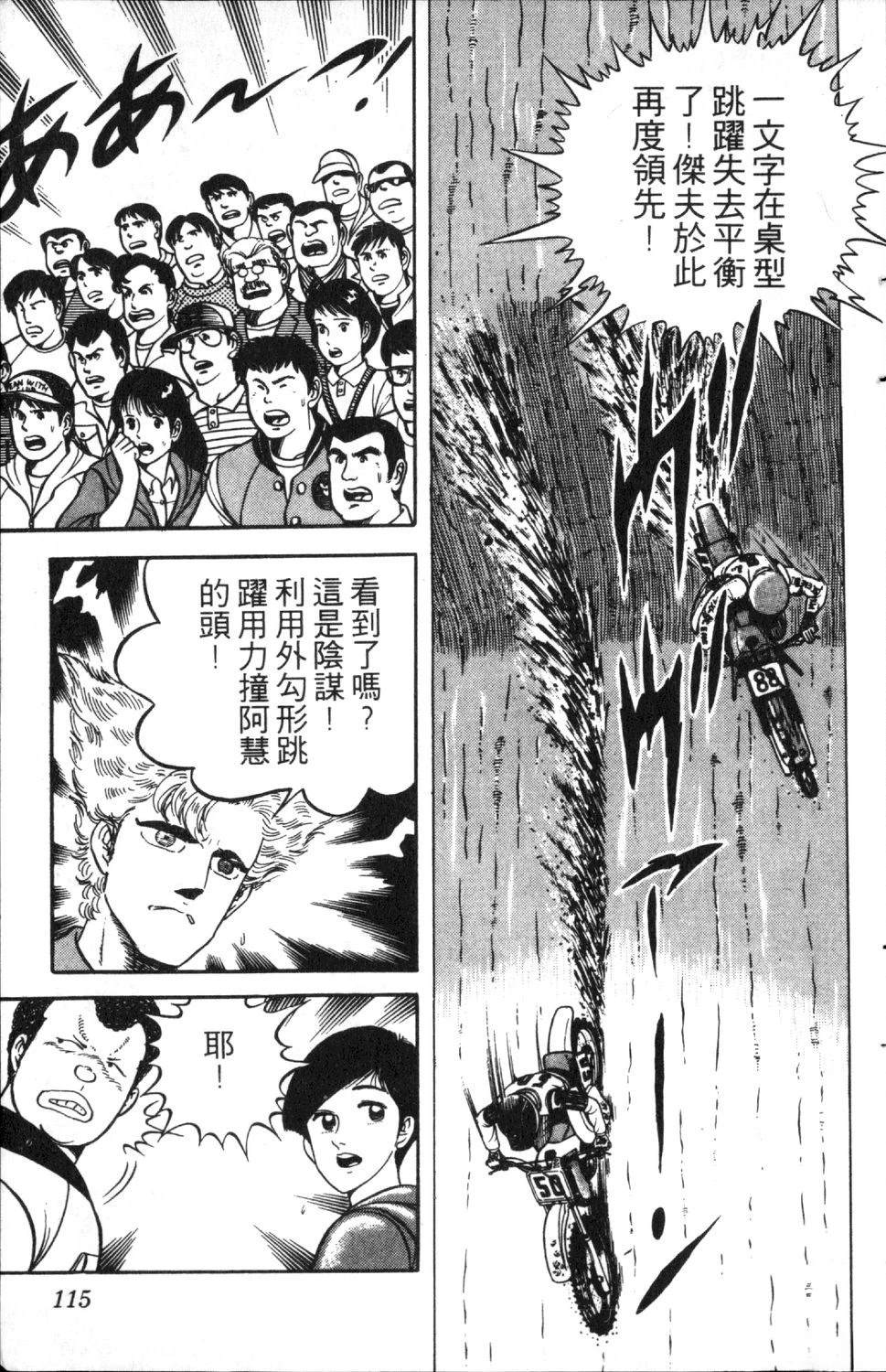 第116页