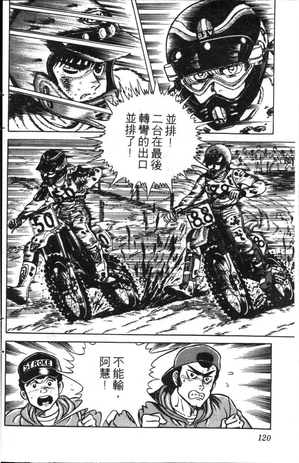 第121页