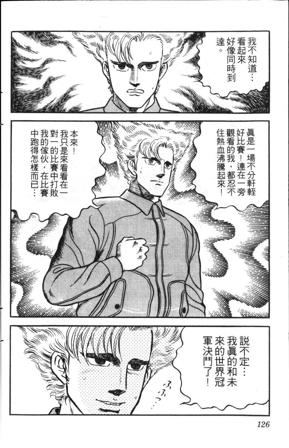 第127页