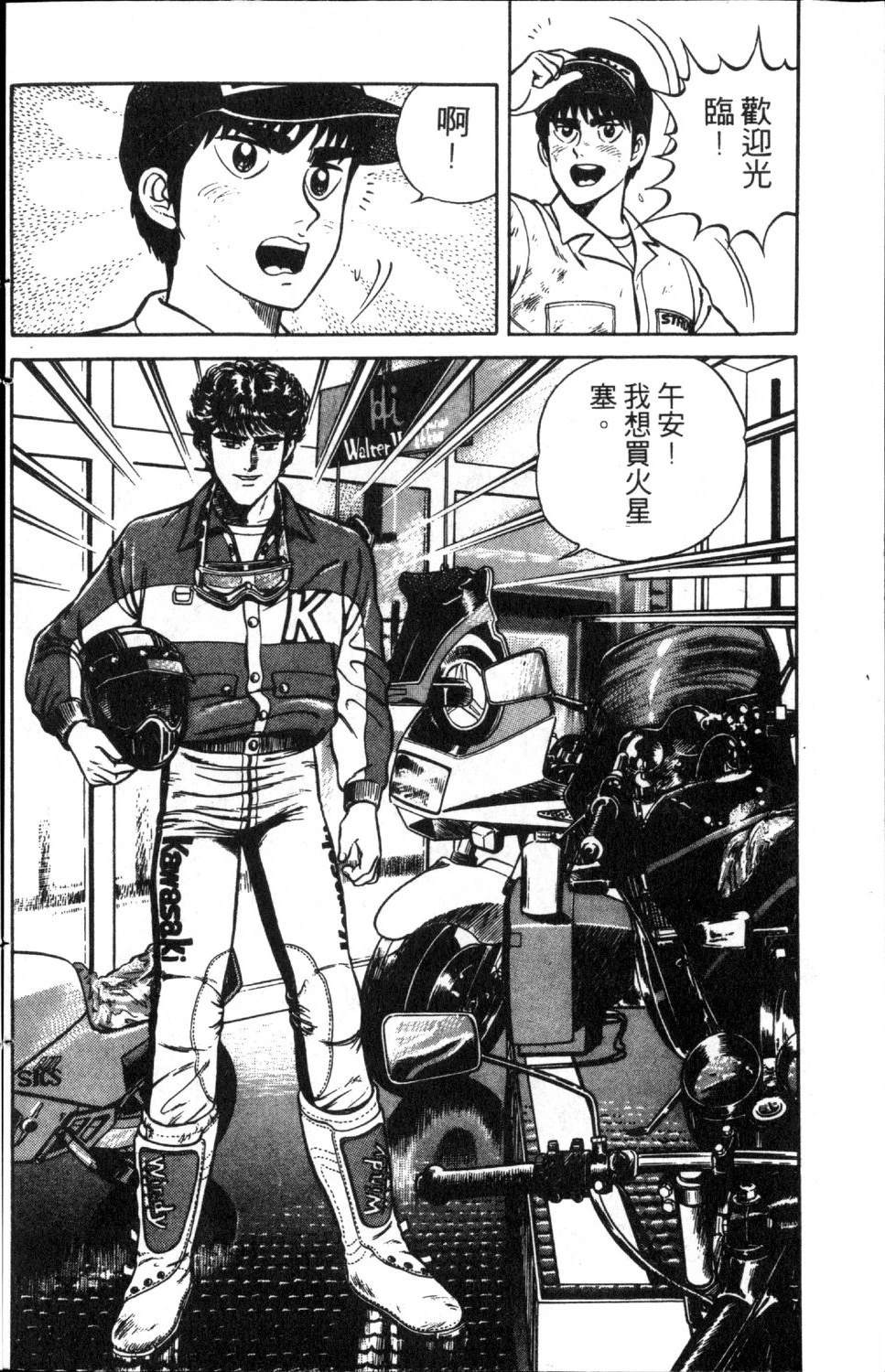 第139页