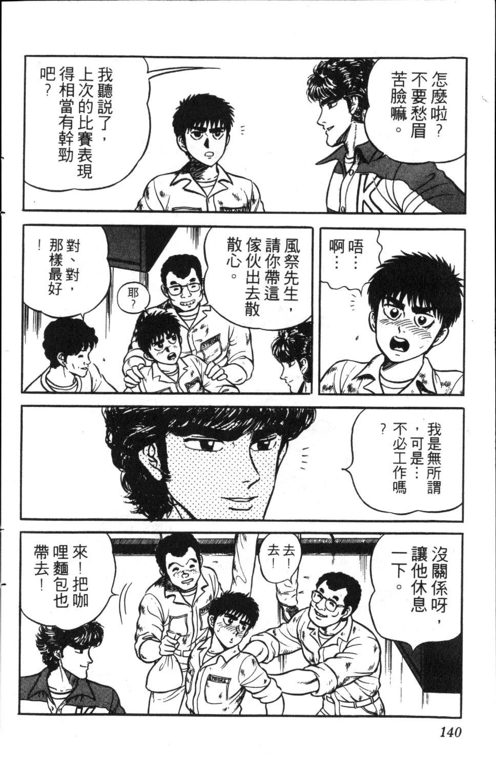 第141页