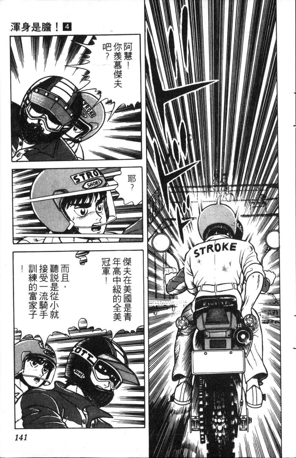 第142页