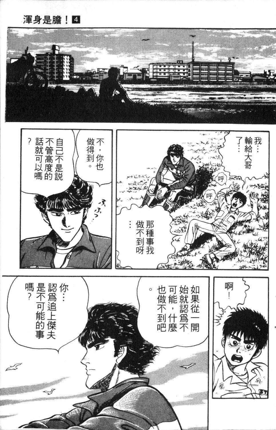 第148页