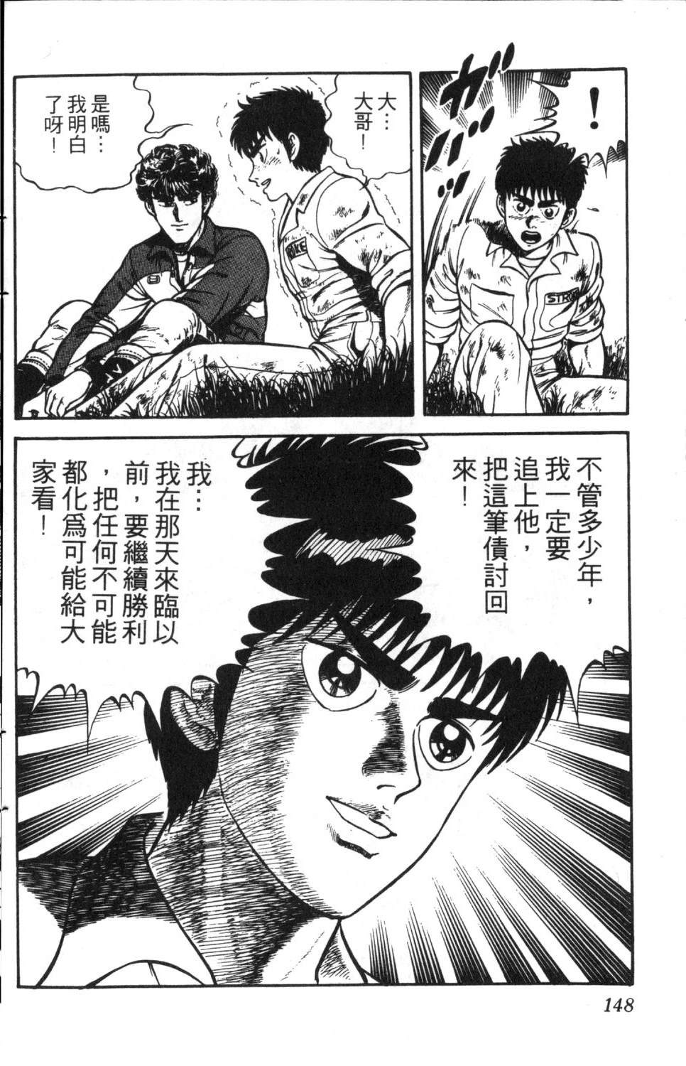 第149页
