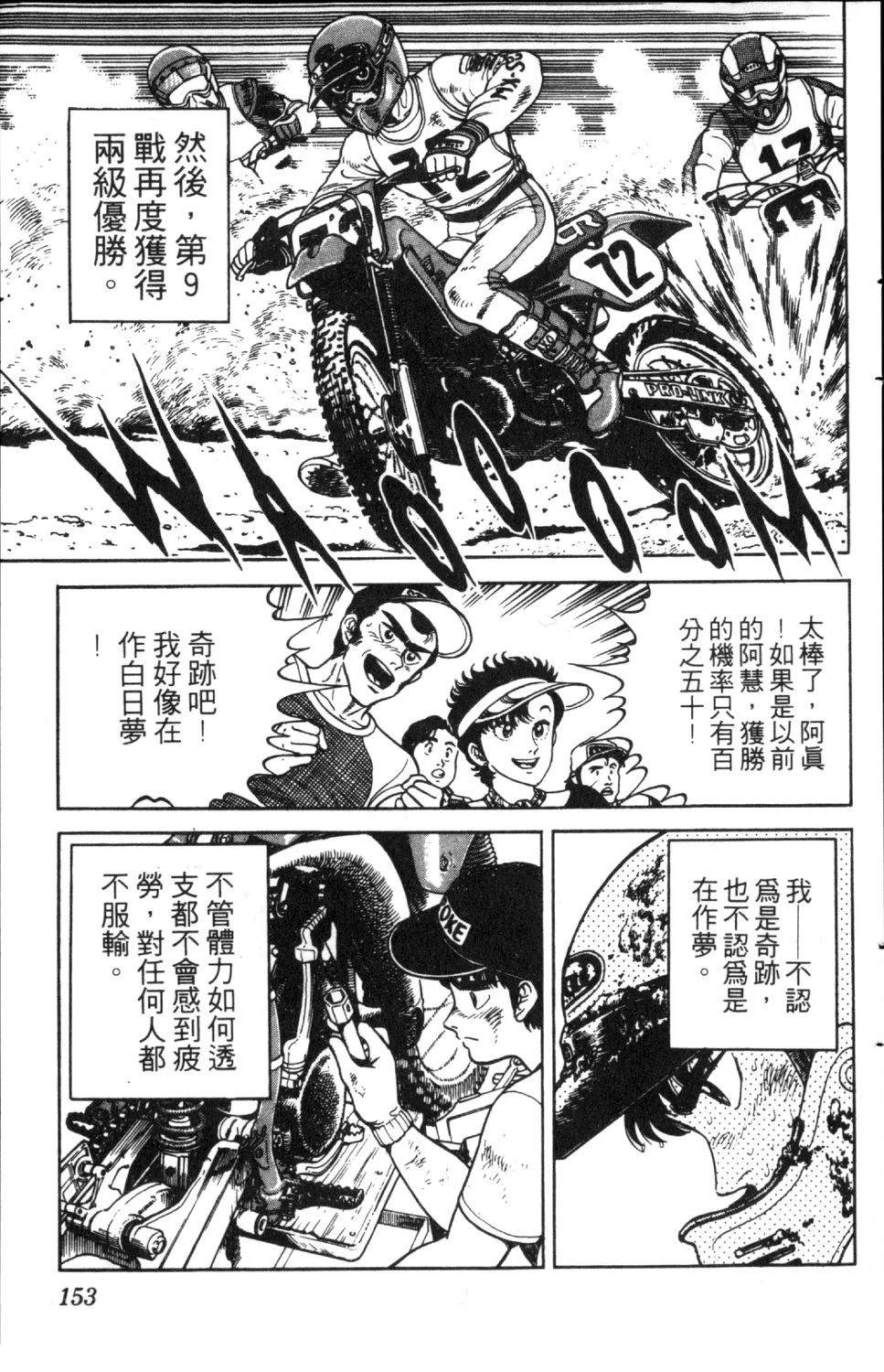 第154页