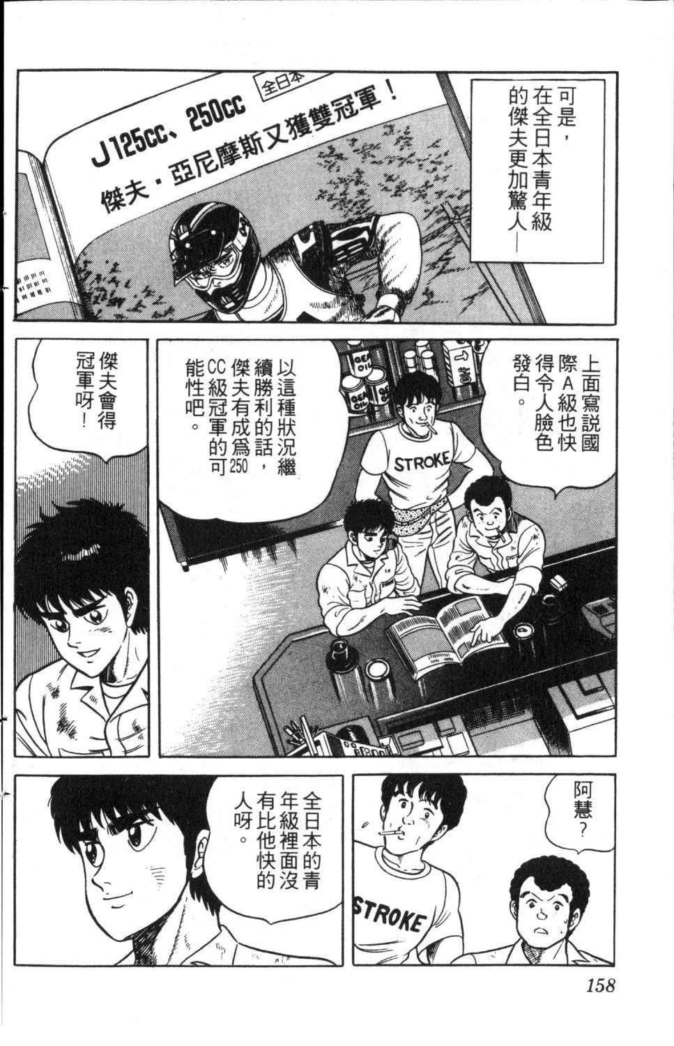 第159页