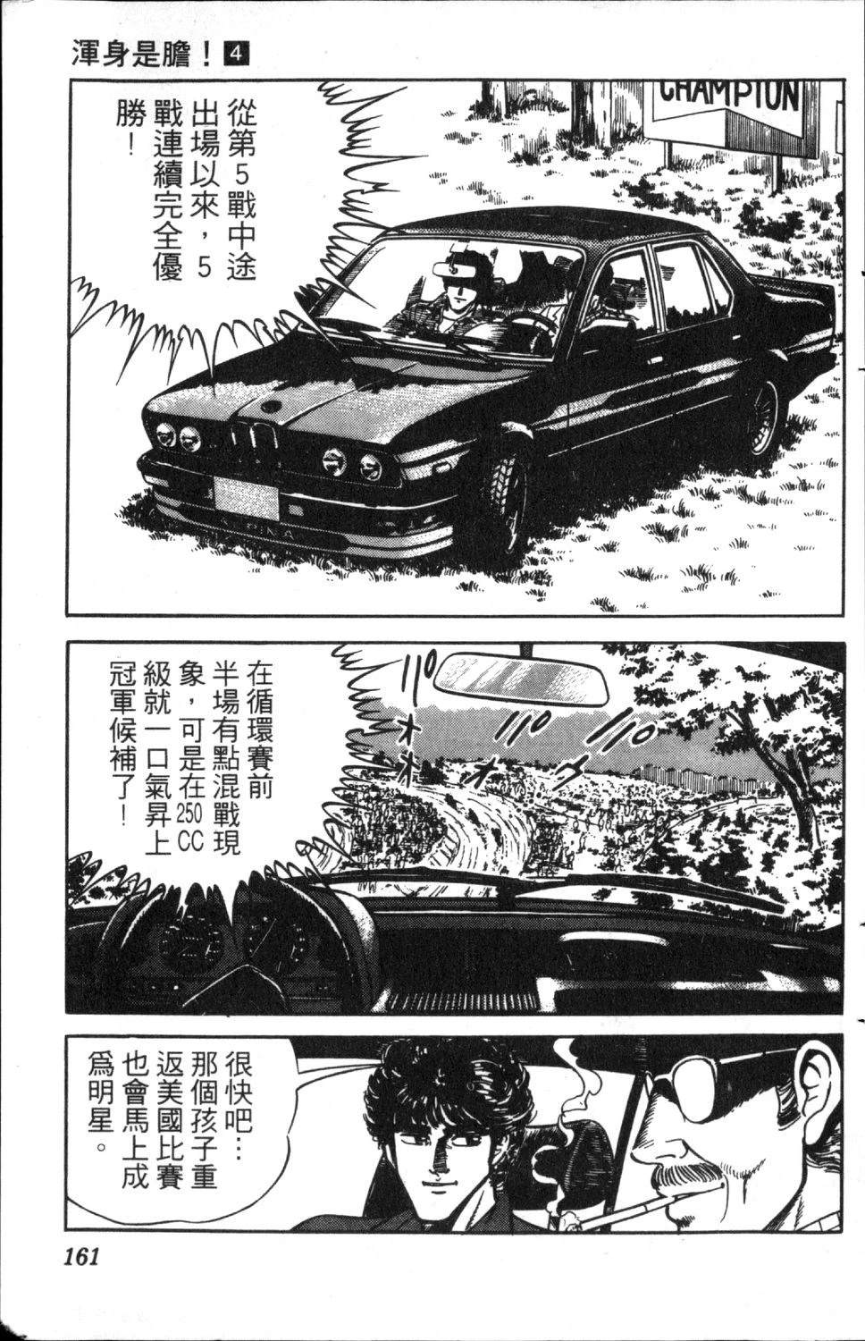 第162页