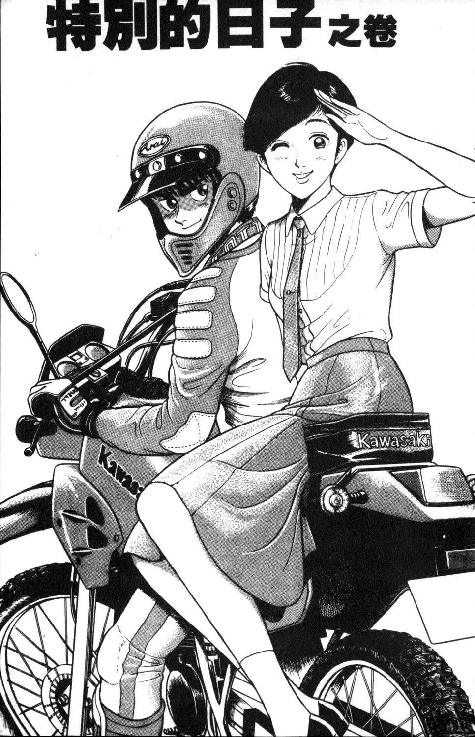 第168页