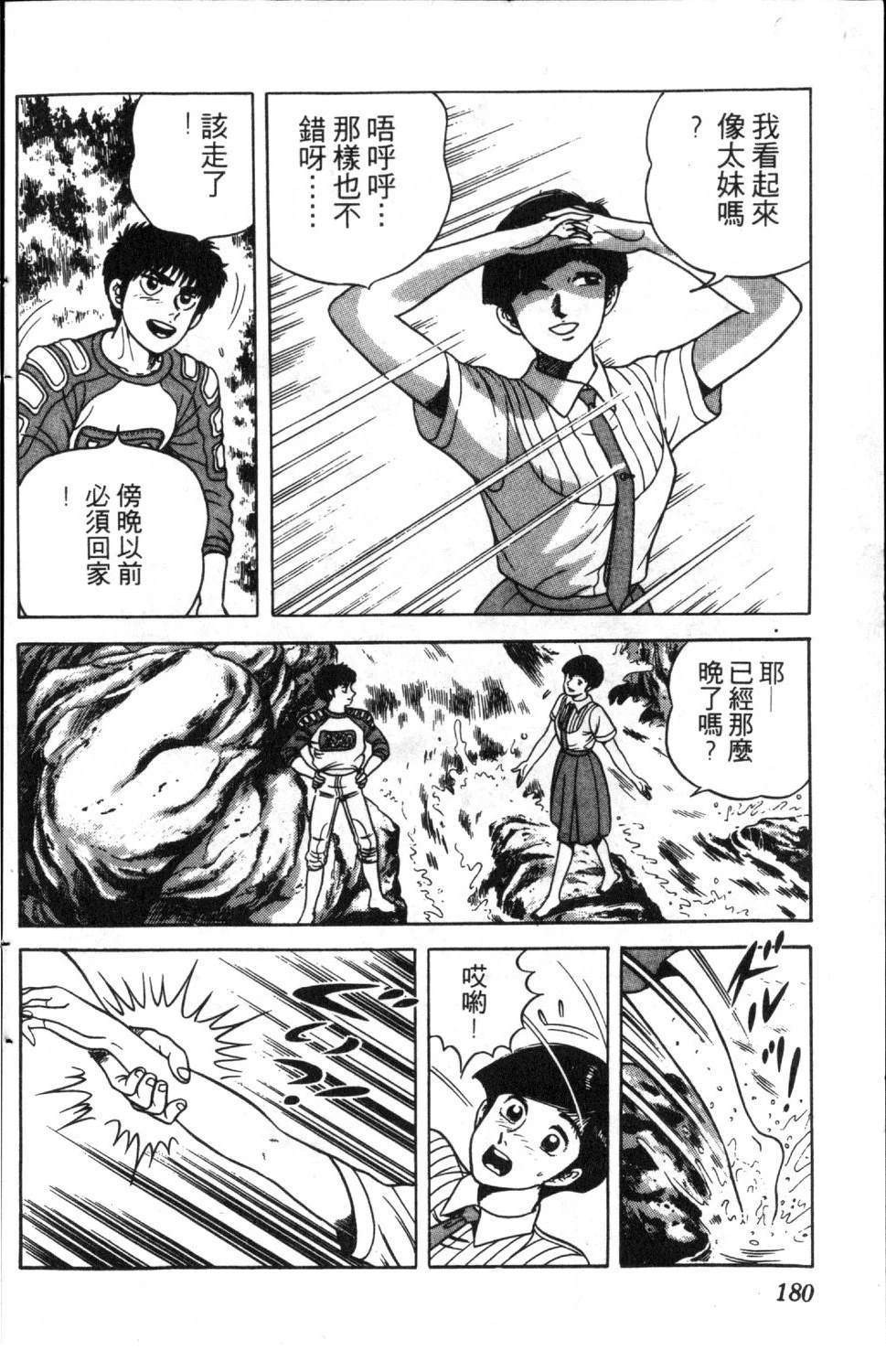 第181页