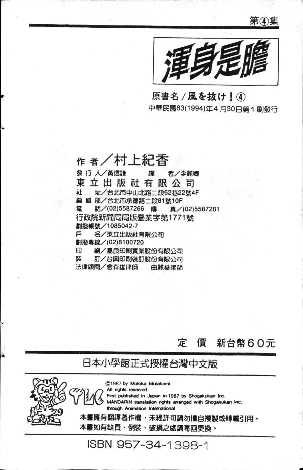 第189页