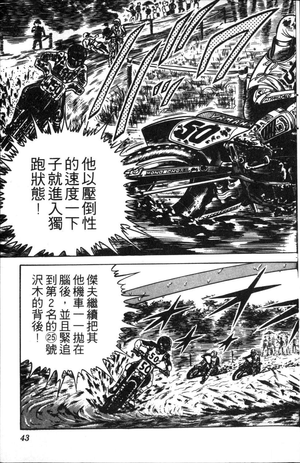 第45页