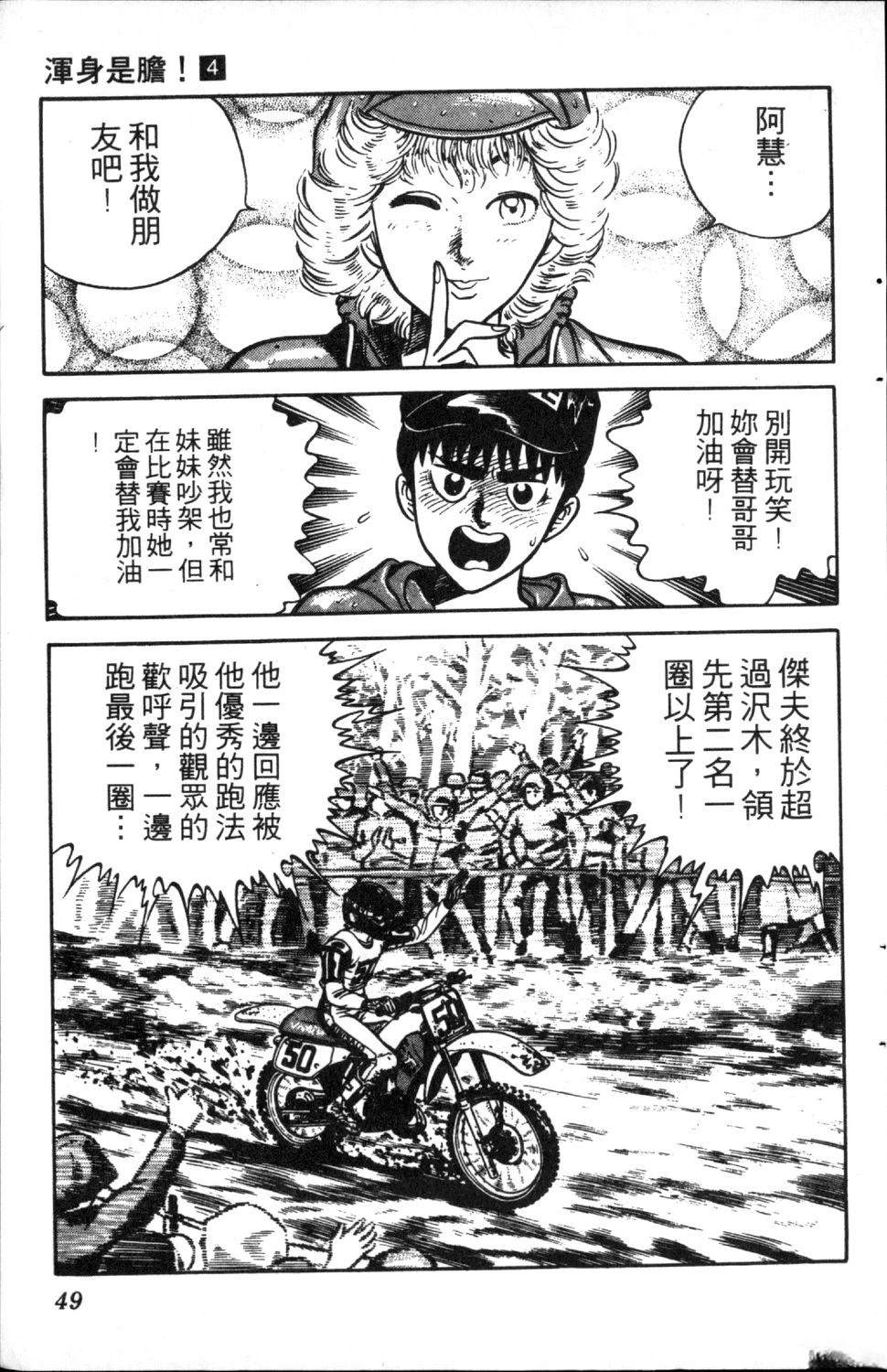 第51页