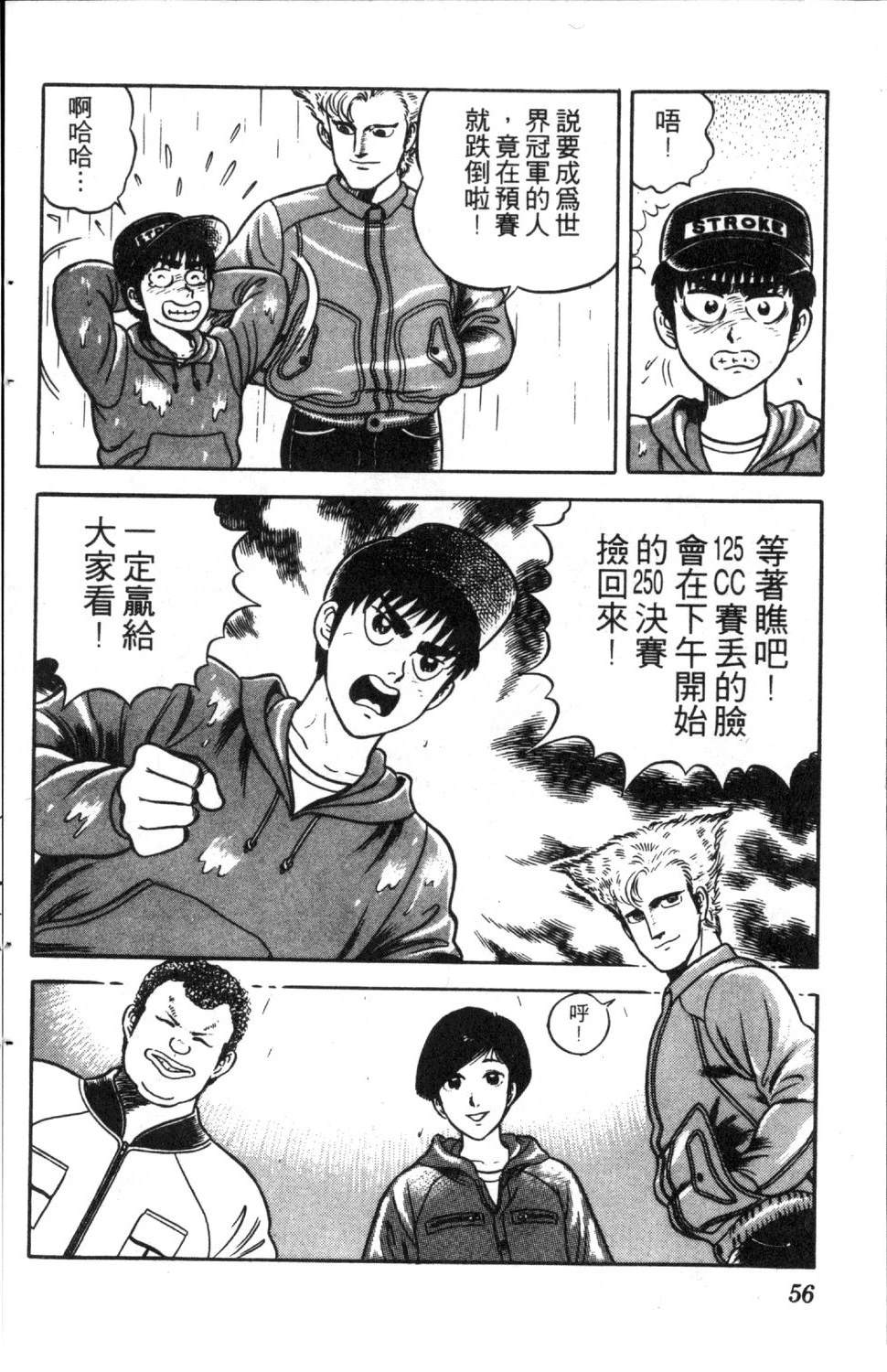 第57页