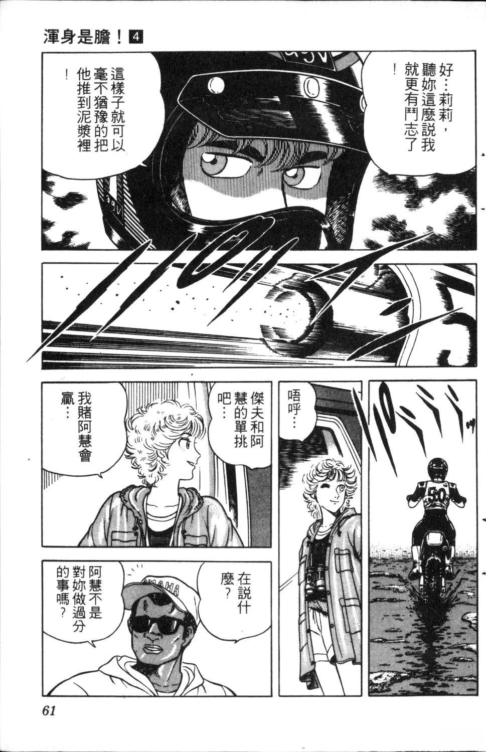第62页