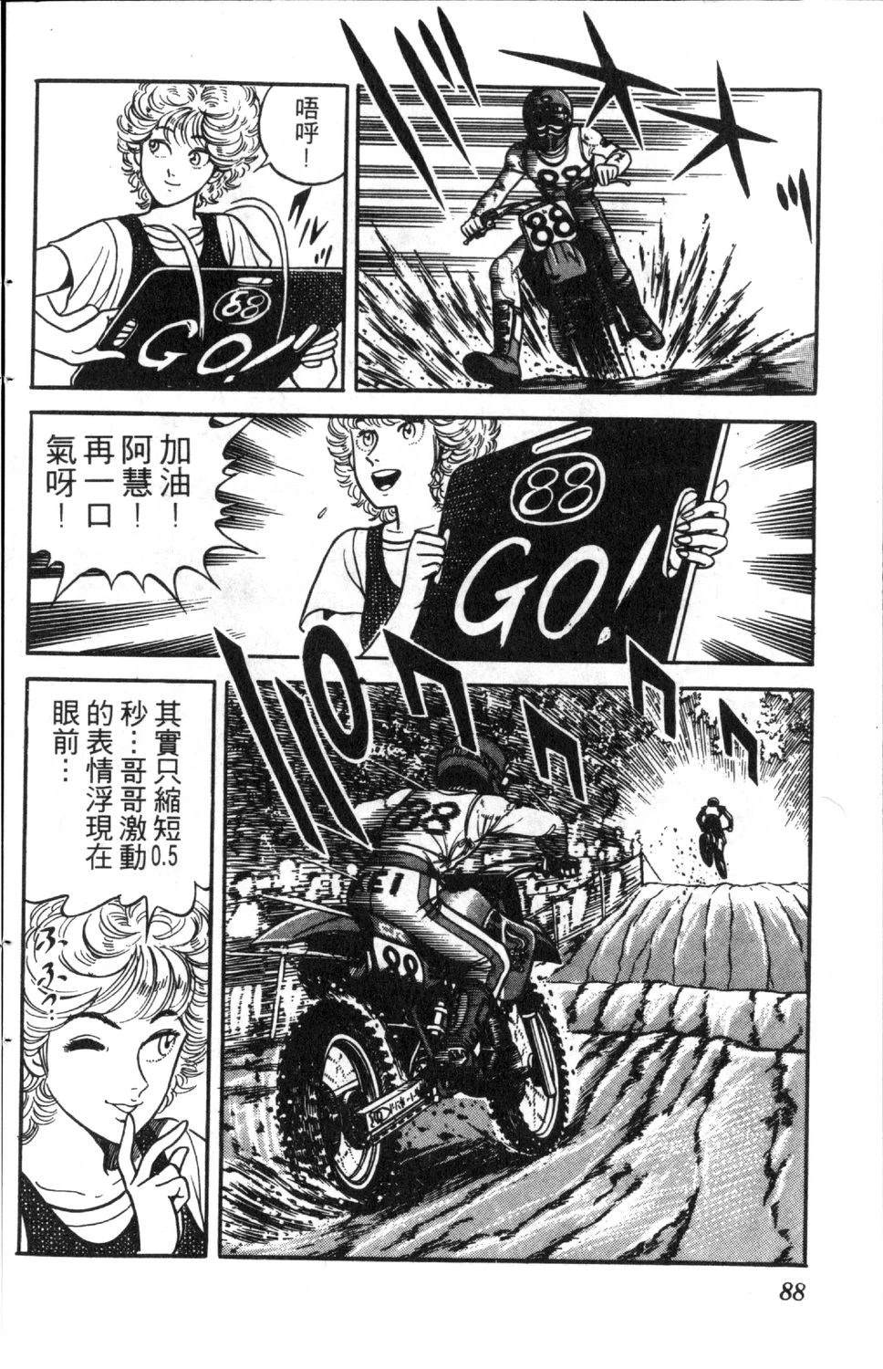 第89页