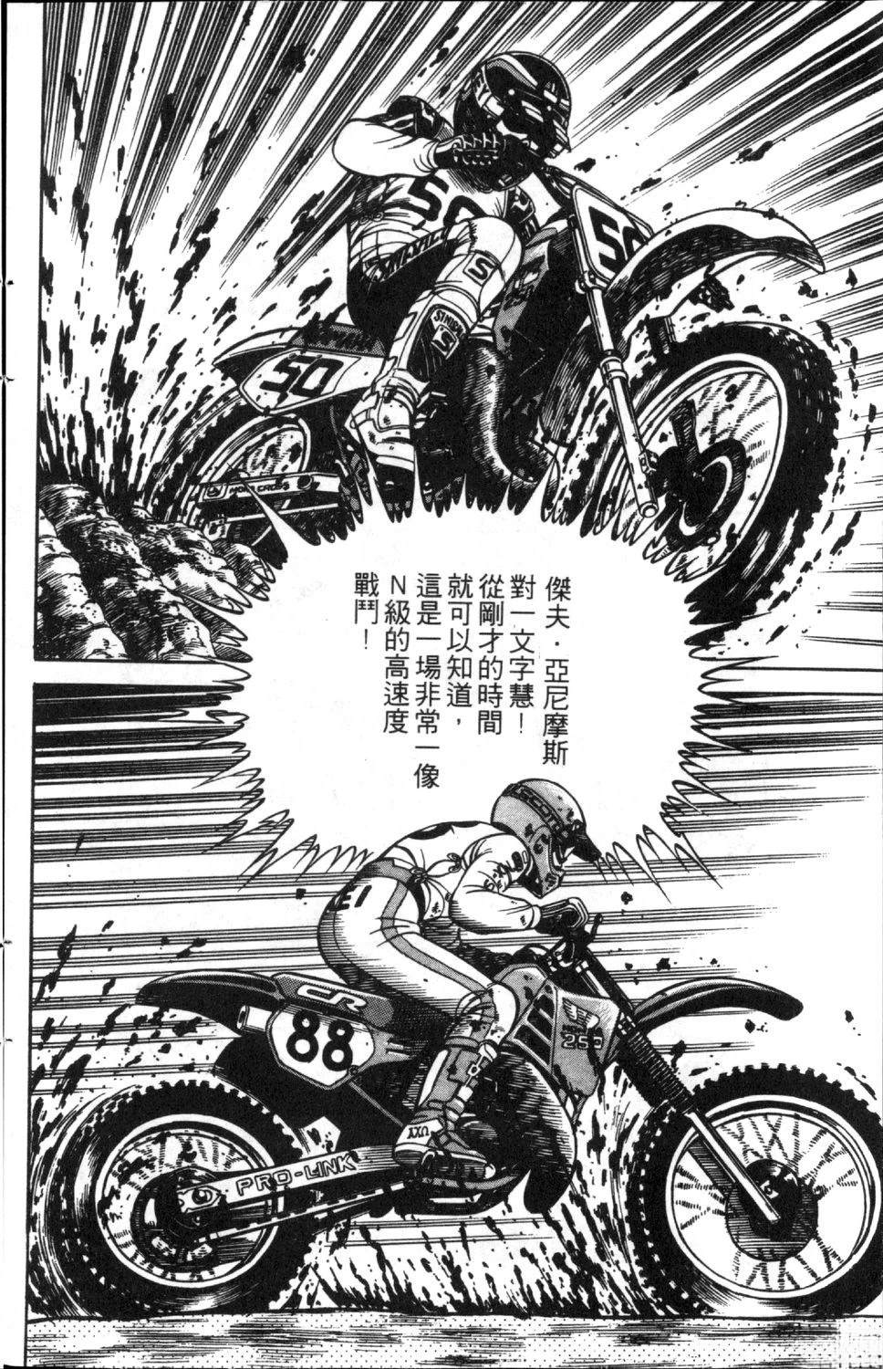 第91页