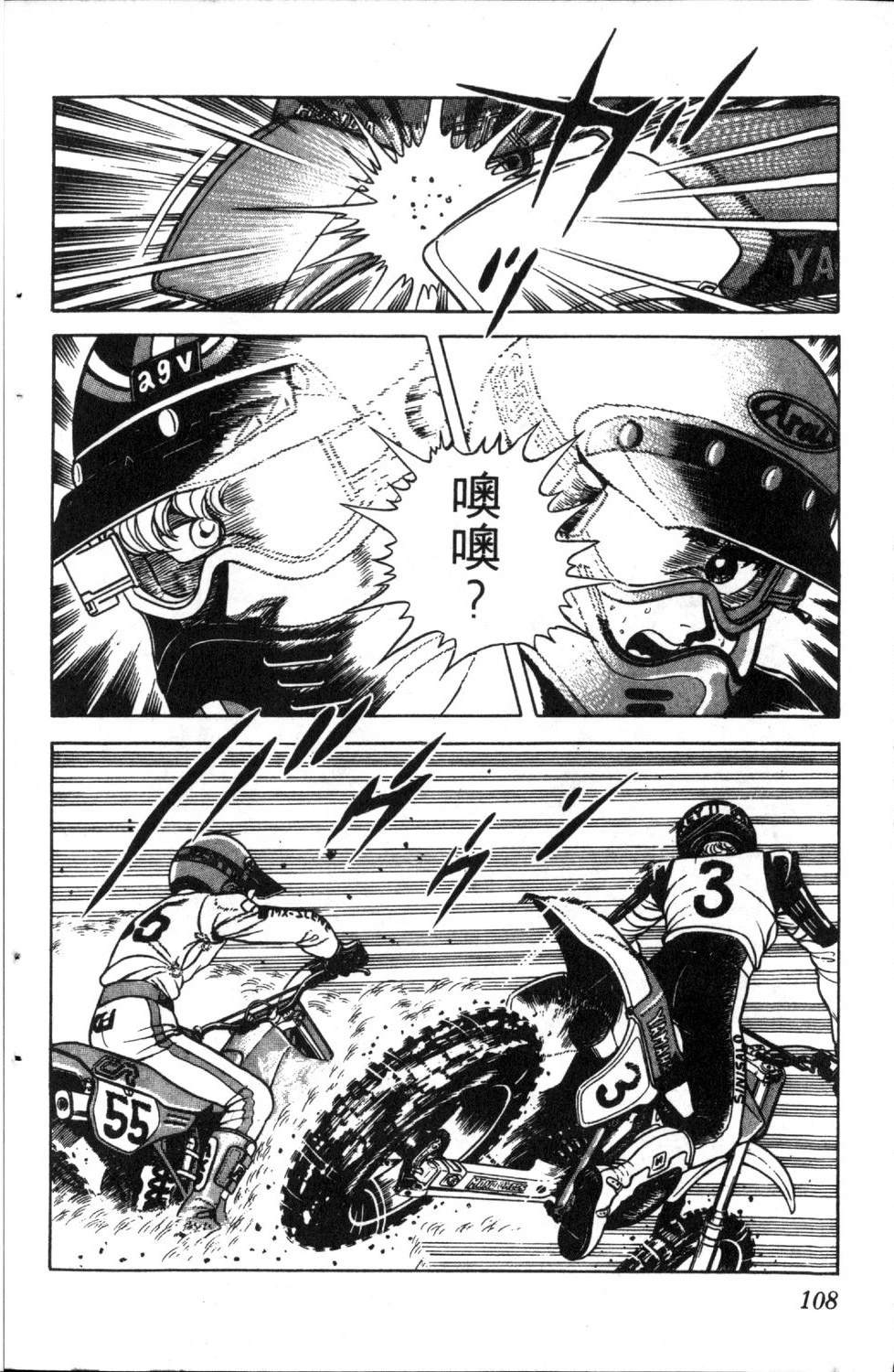 第110页