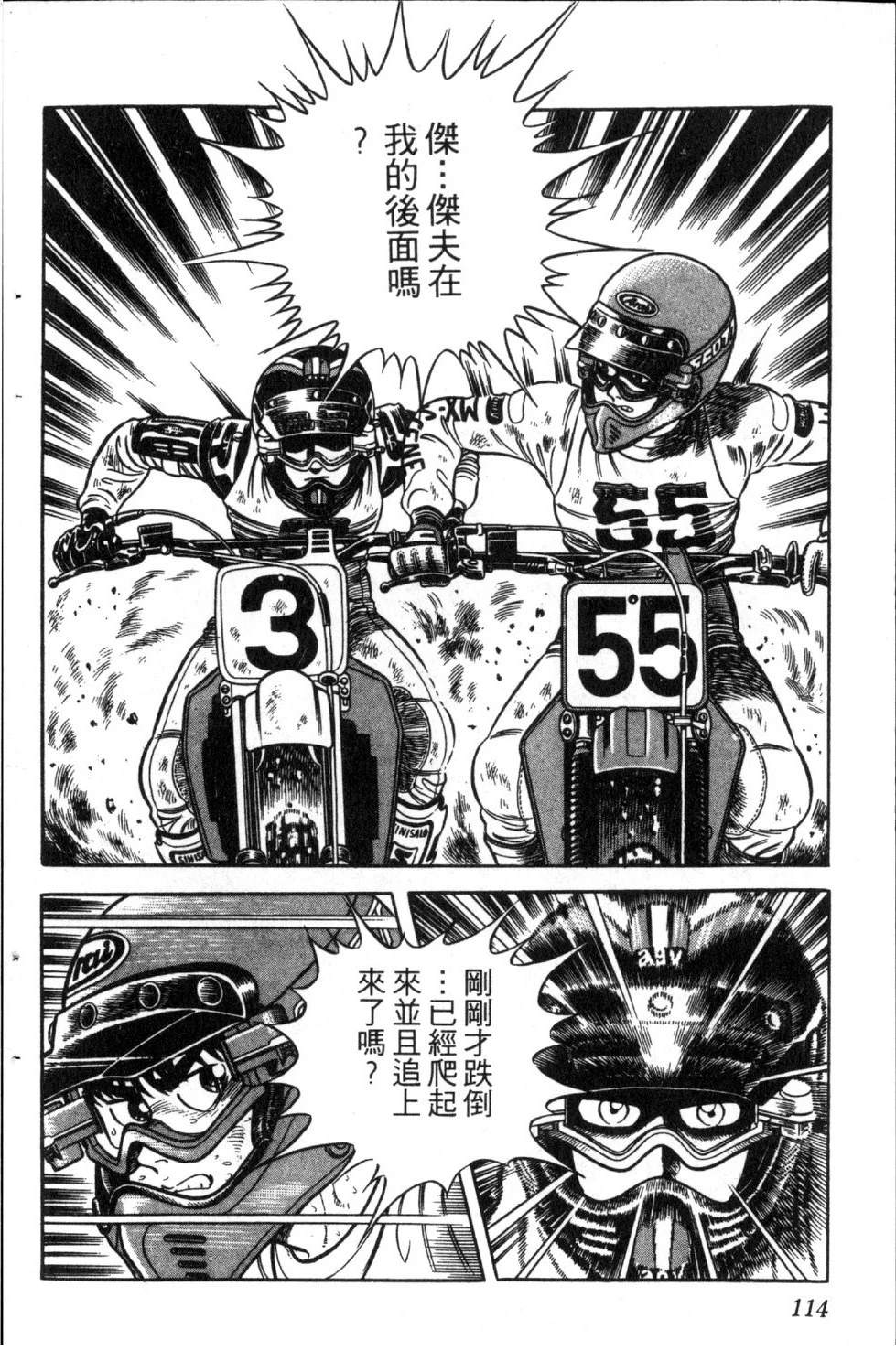 第116页
