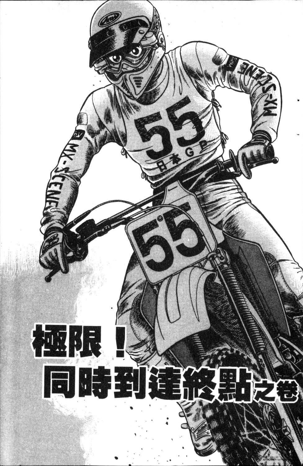 第133页