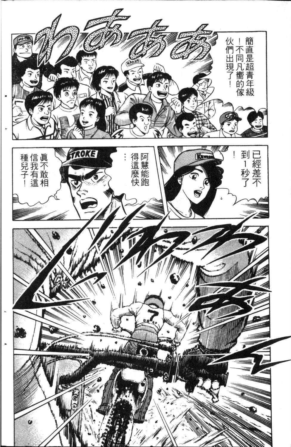 第136页