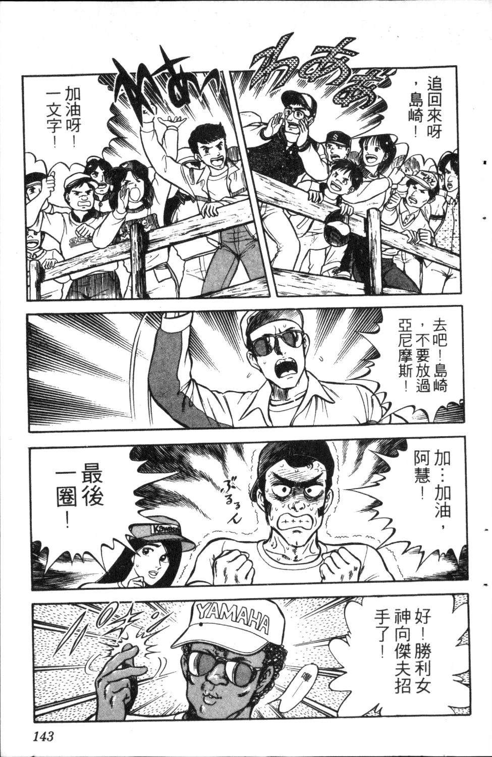 第145页
