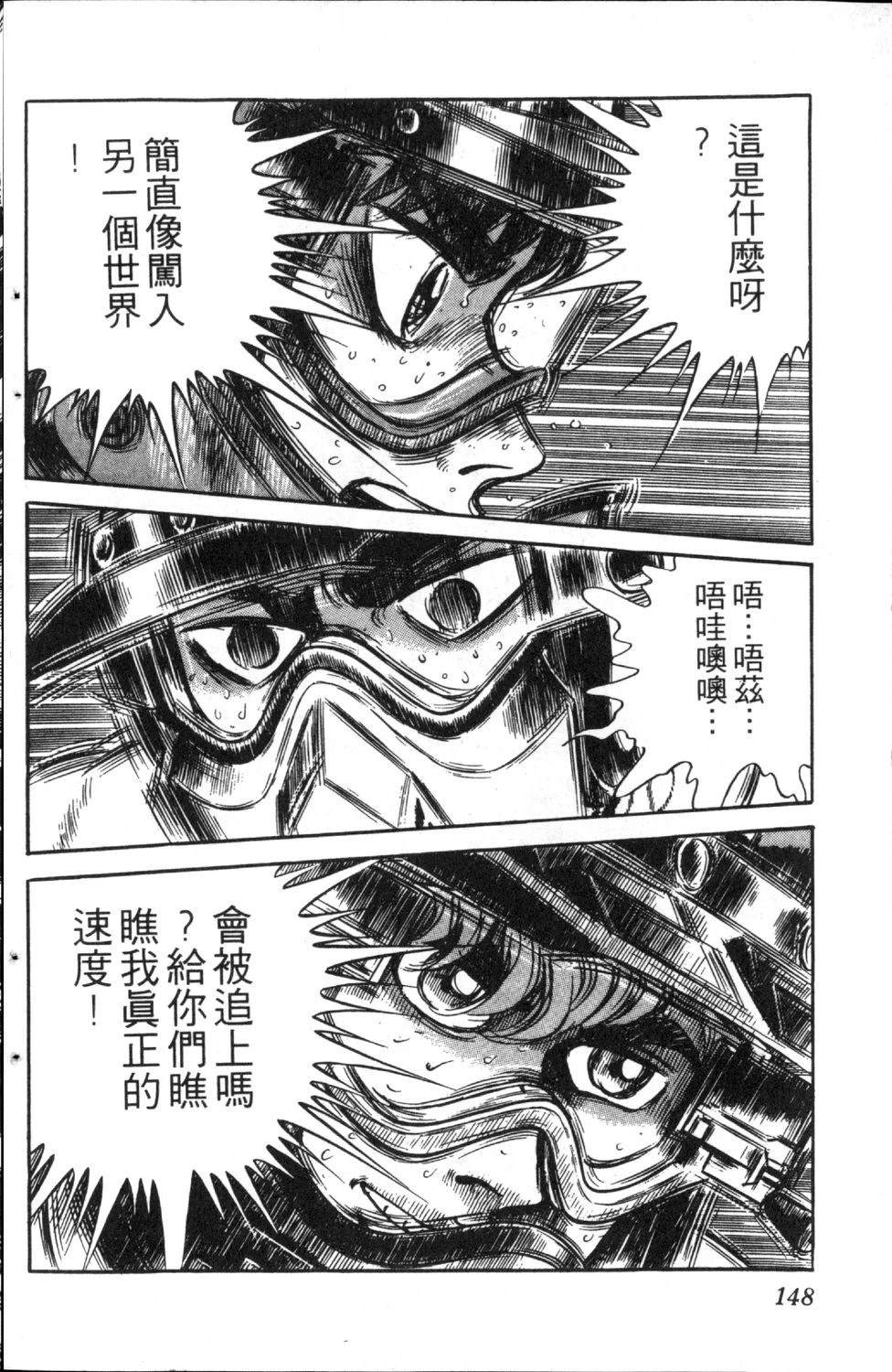 第150页