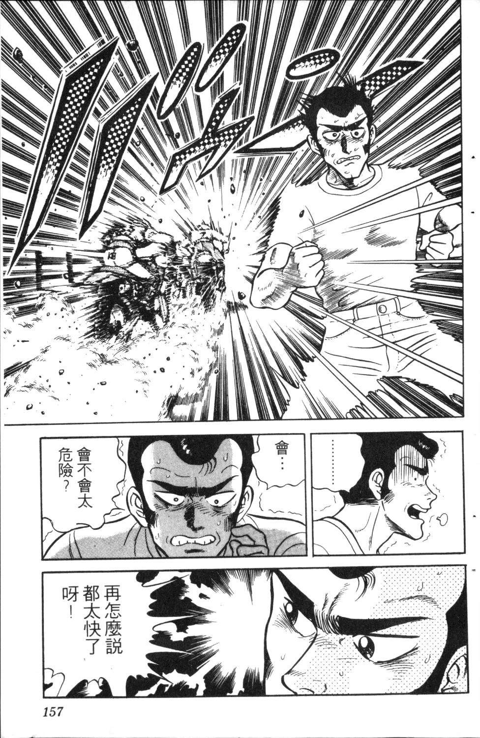 第159页