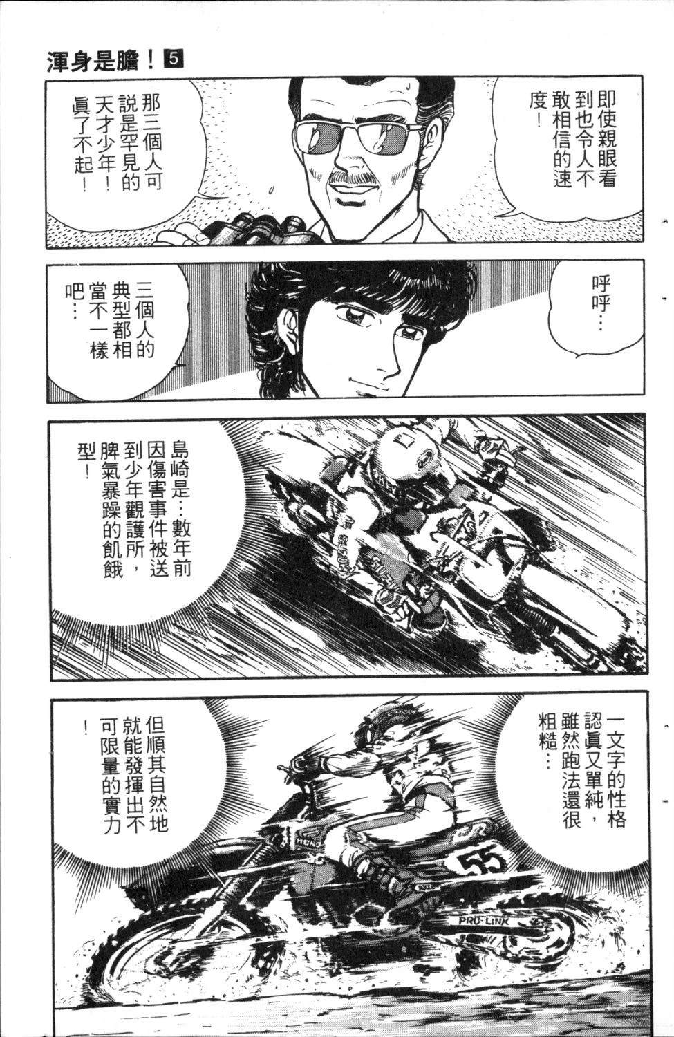 第161页