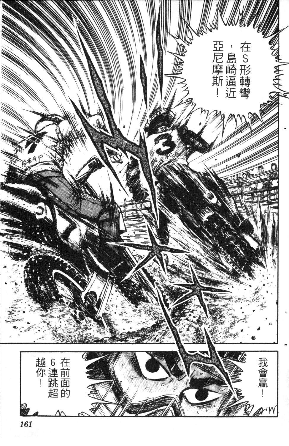 第163页