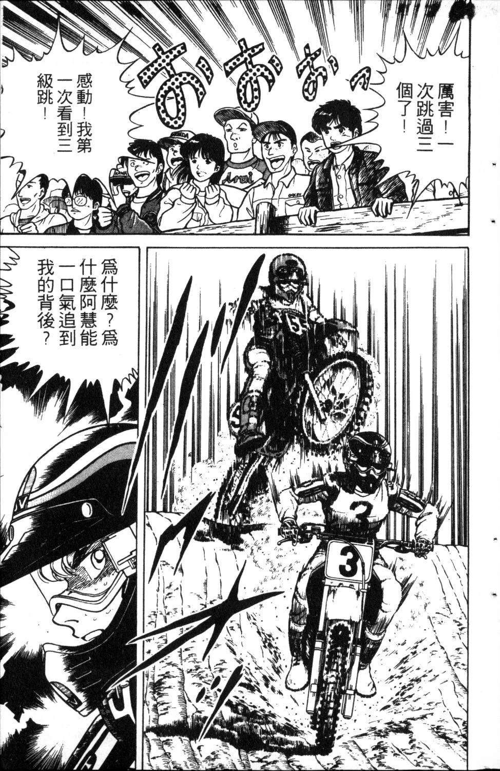 第179页