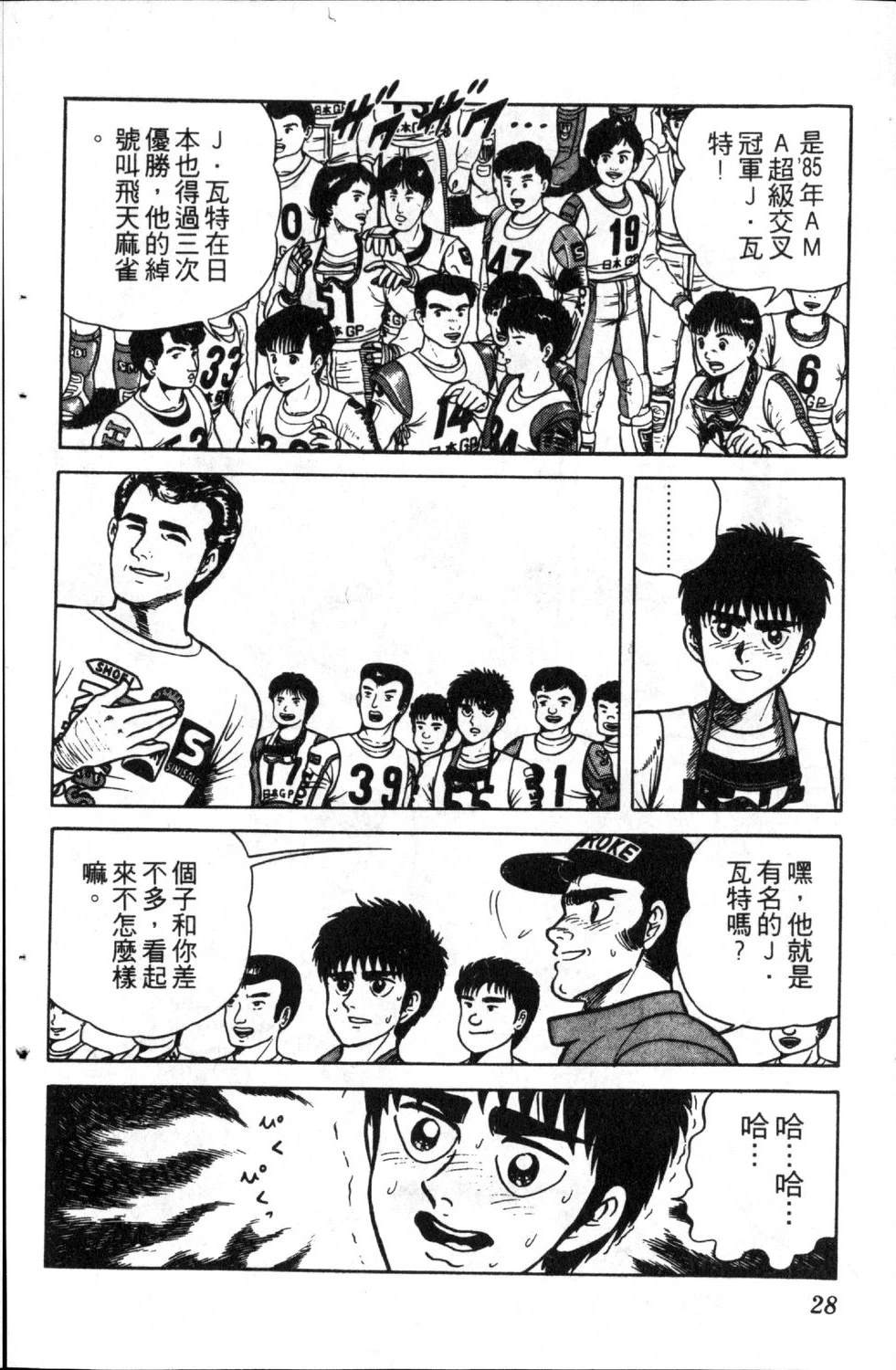 第30页