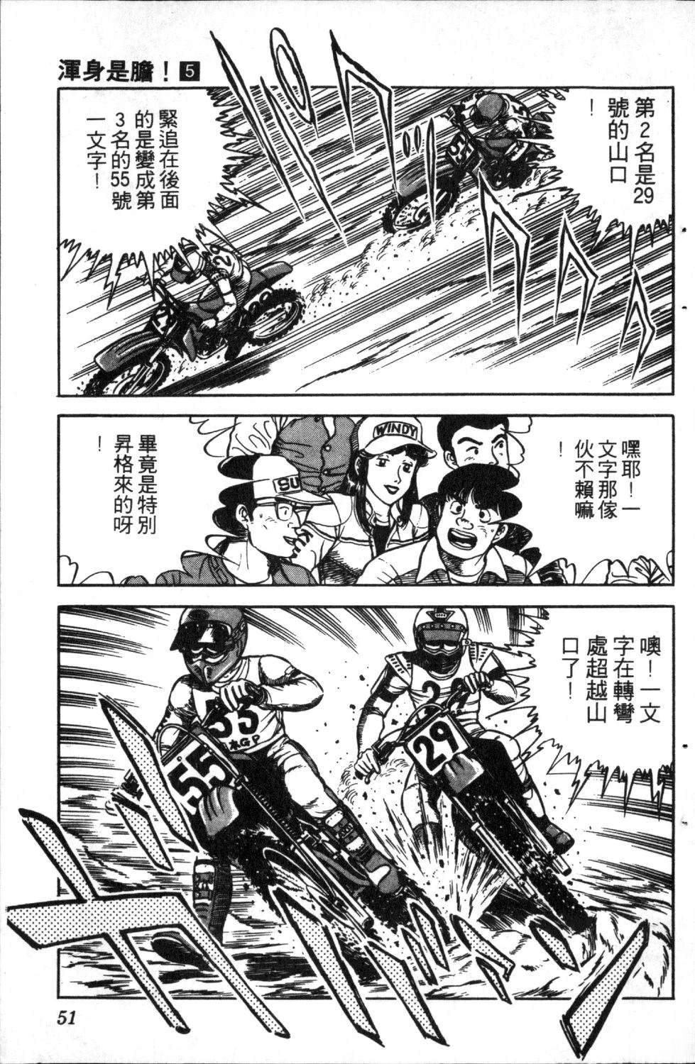 第53页