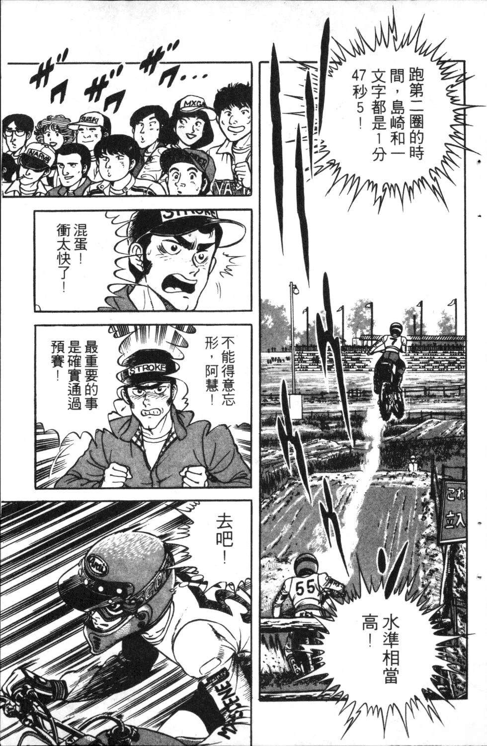 第55页