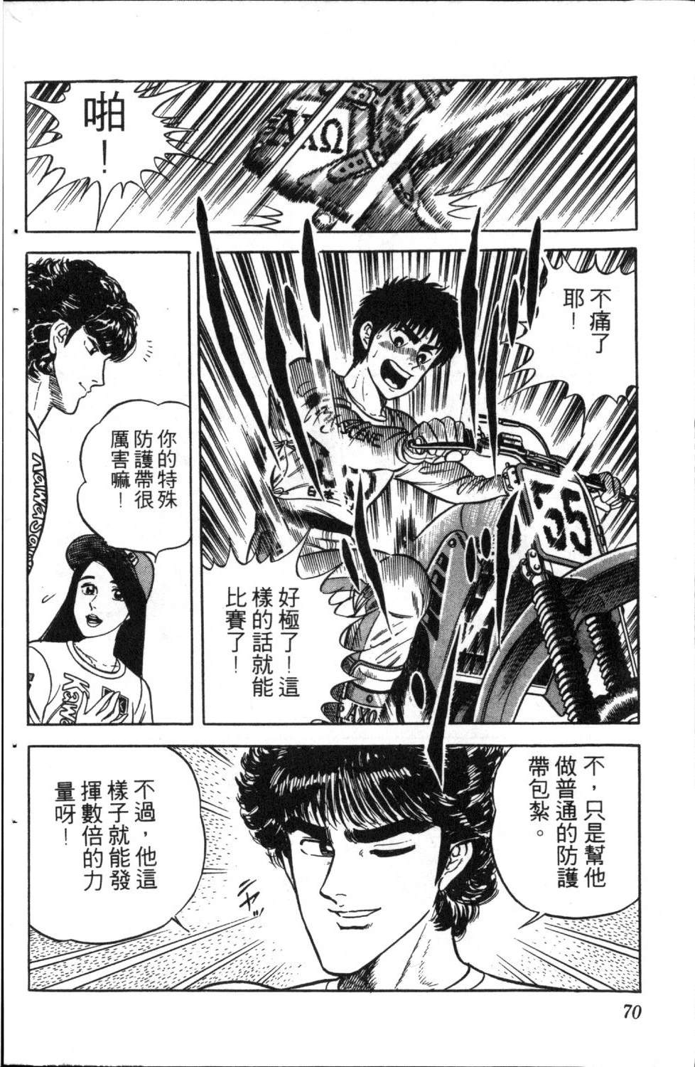 第72页